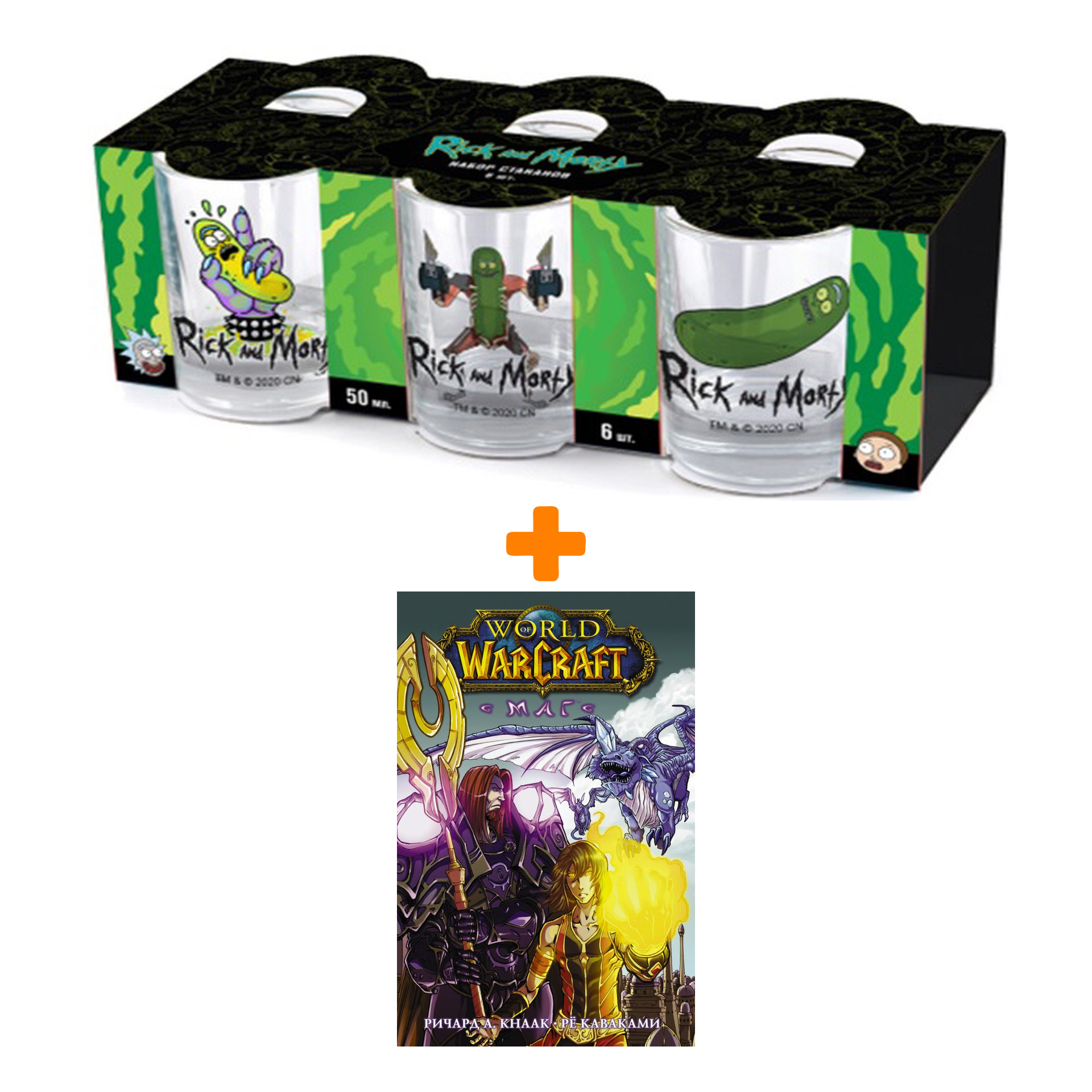 

Набор Манга World of Warcraft. Маг + Набор рюмок Rick And Morty 50мл 6-Pack