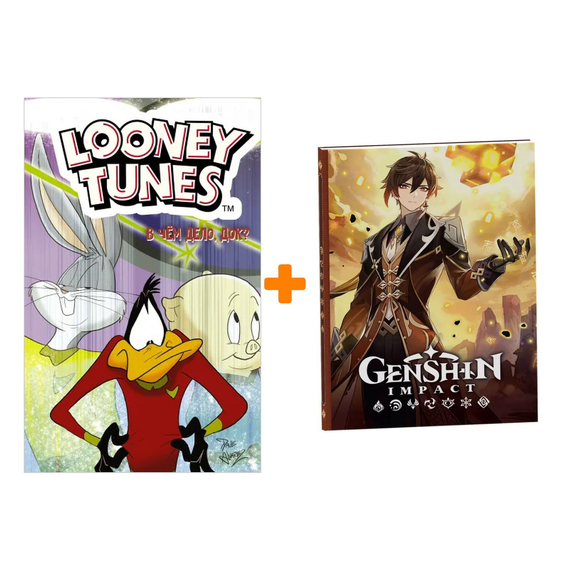 

Набор Комикс Looney Tunes: В чём дело, док + Блокнот Genshin Impact с наклейками коричневый
