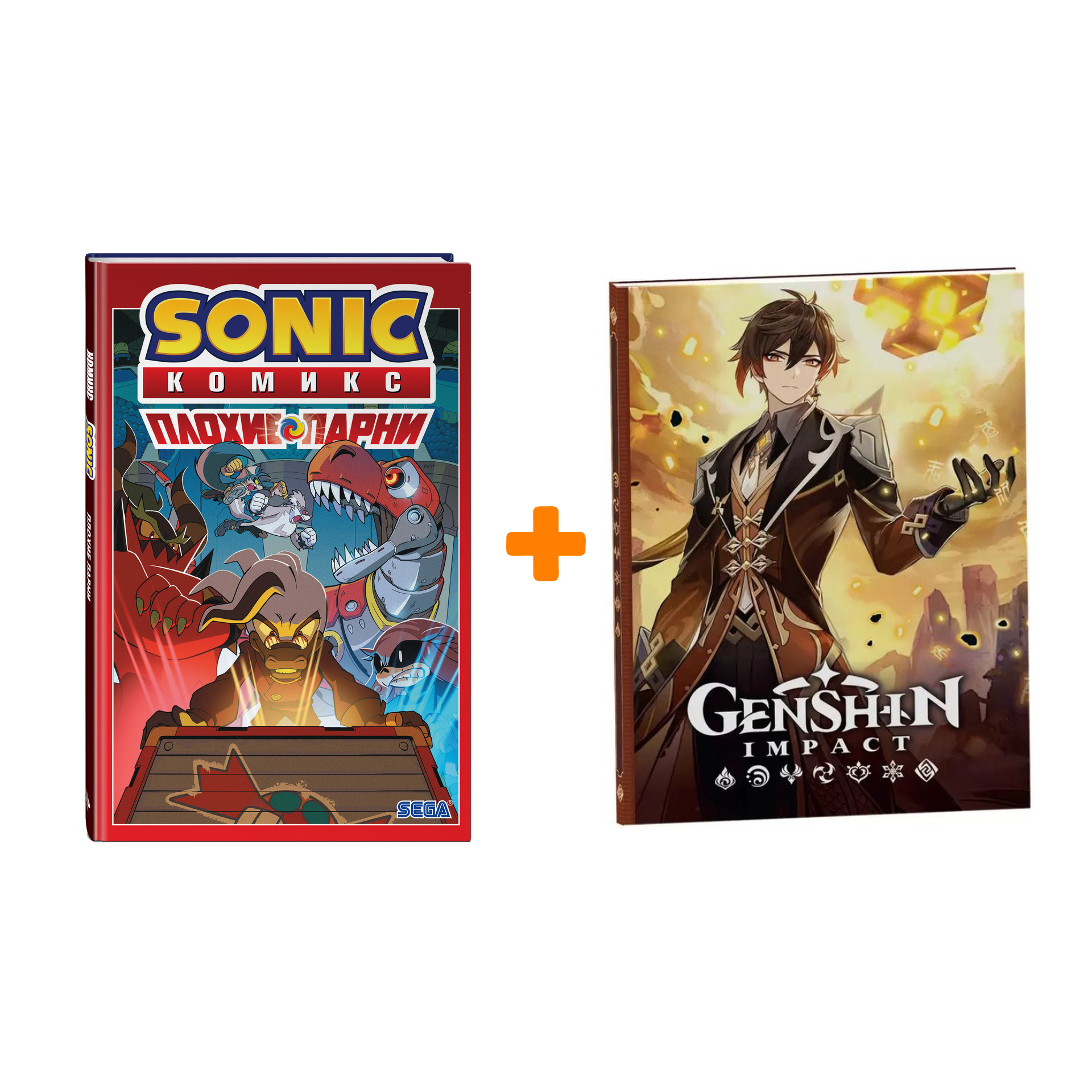 

Набор Комикс Sonic. Плохие парни. Комикс (перевод от Diamond Dust) + Блокнот Genshin Impact с наклейками коричневый