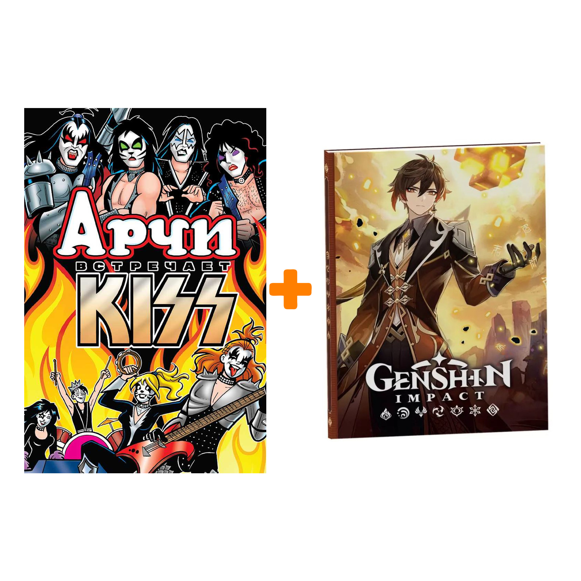 

Набор Комикс Арчи встречает группу Kiss + Блокнот Genshin Impact с наклейками коричневый