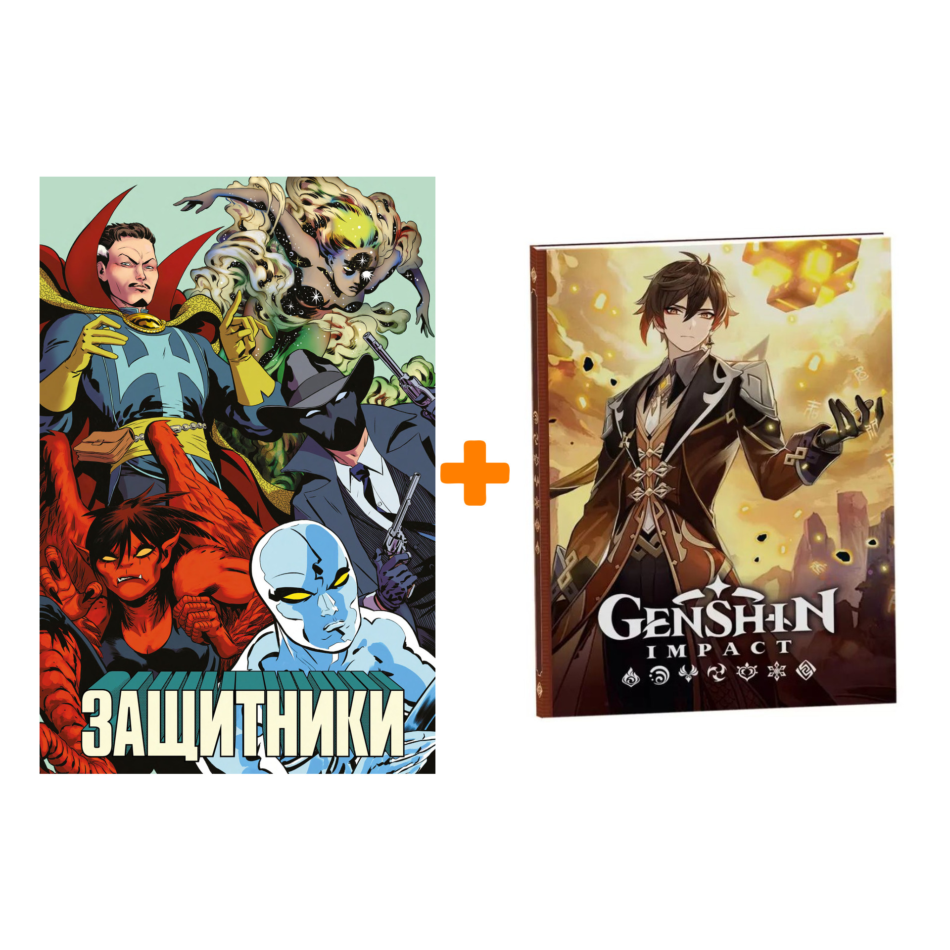 

Набор Комикс Защитники + Блокнот Genshin Impact с наклейками коричневый