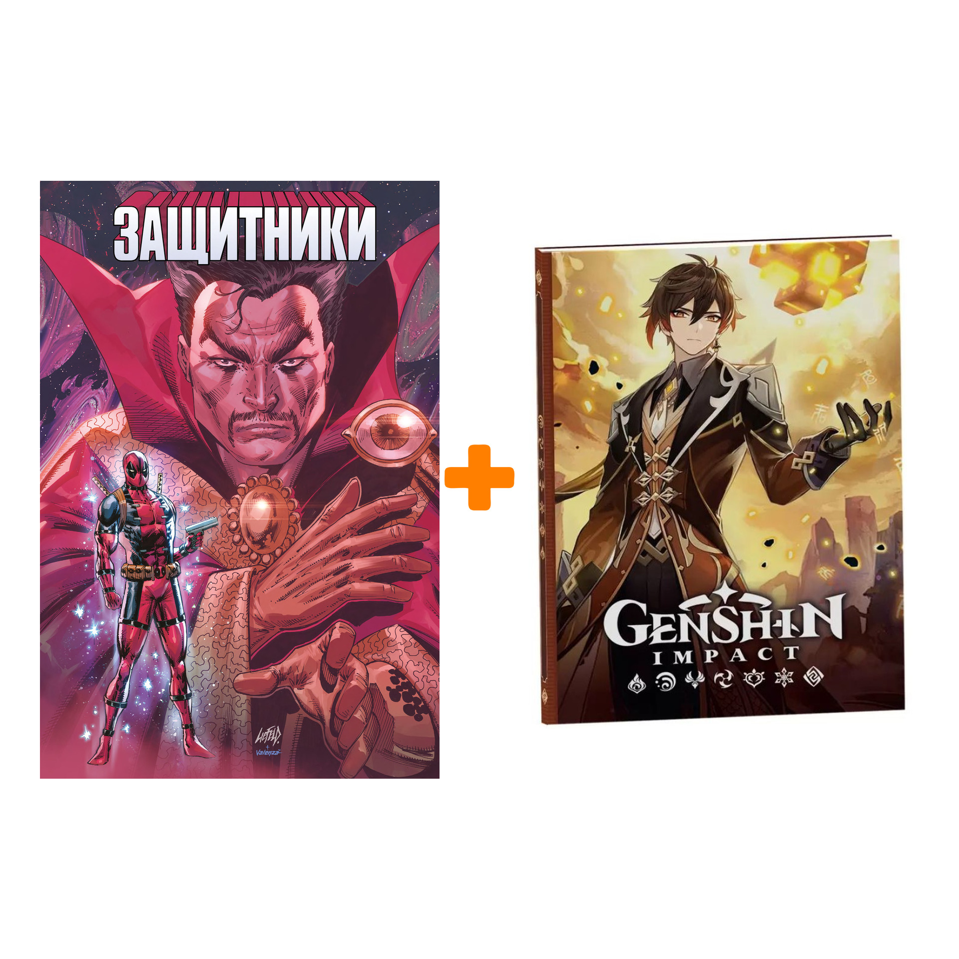 

Набор Комикс Защитники (обложка для сетей) + Блокнот Genshin Impact с наклейками коричневый