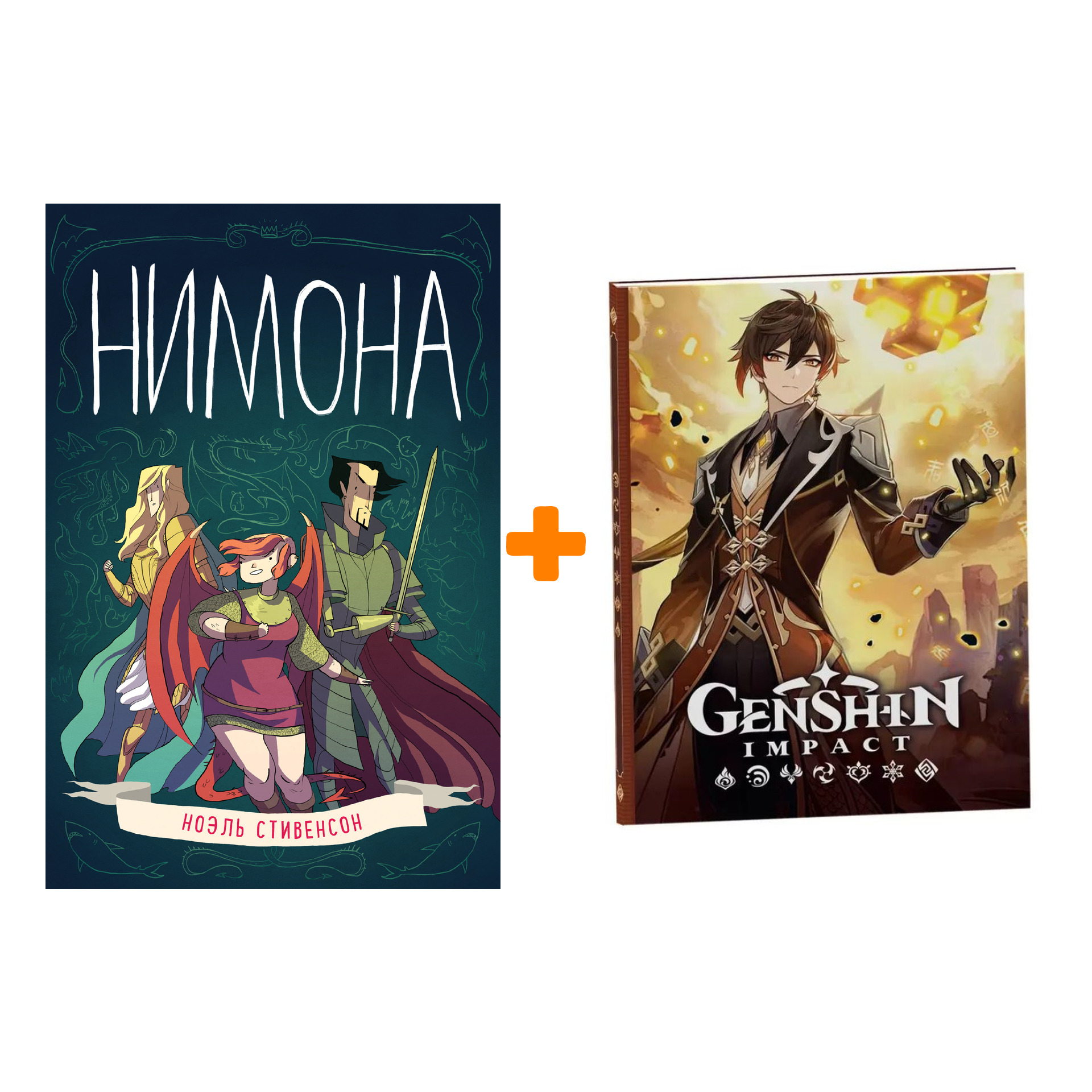 

Набор Комикс Нимона + Блокнот Genshin Impact с наклейками коричневый