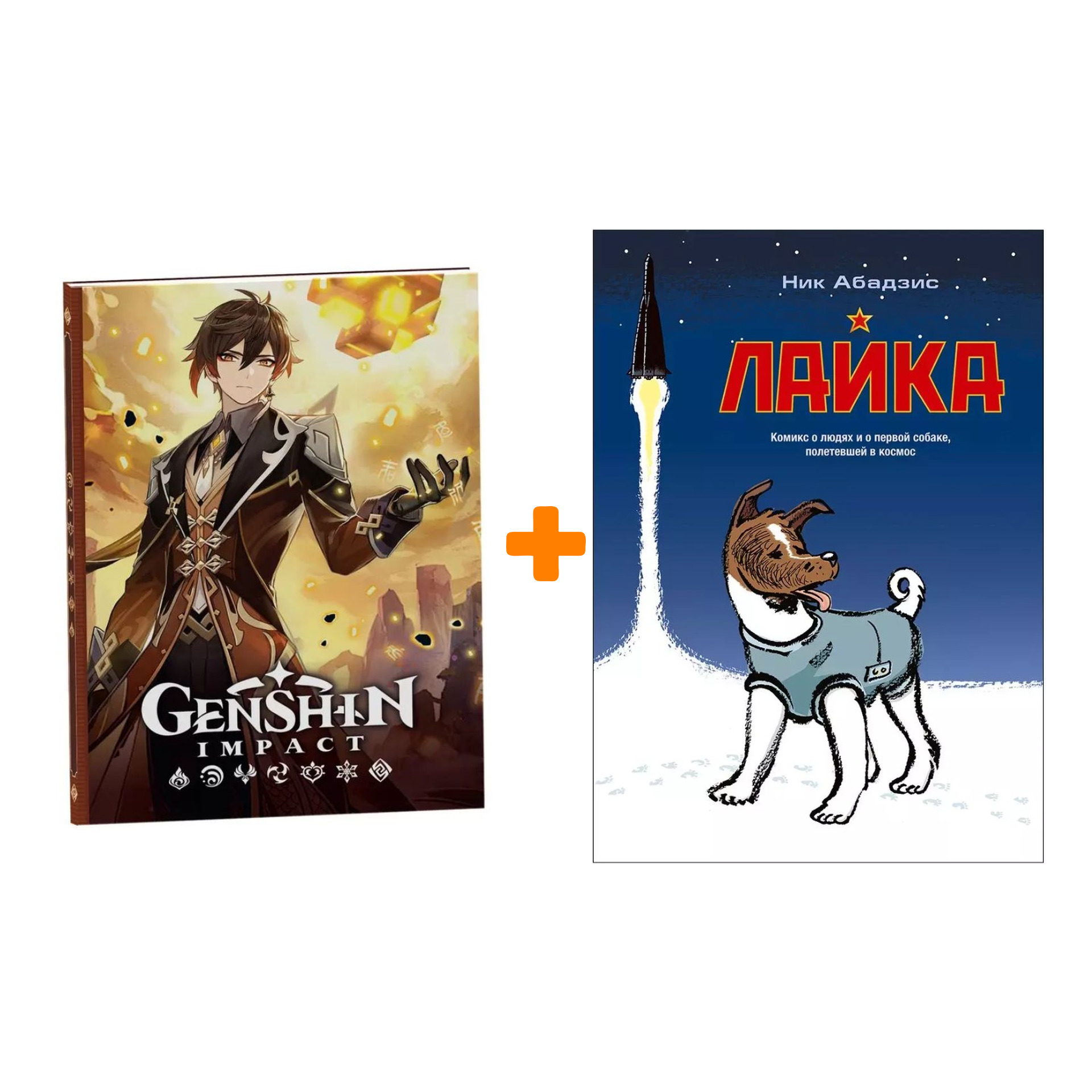 

Набор Комикс Лайка + Блокнот Genshin Impact с наклейками коричневый