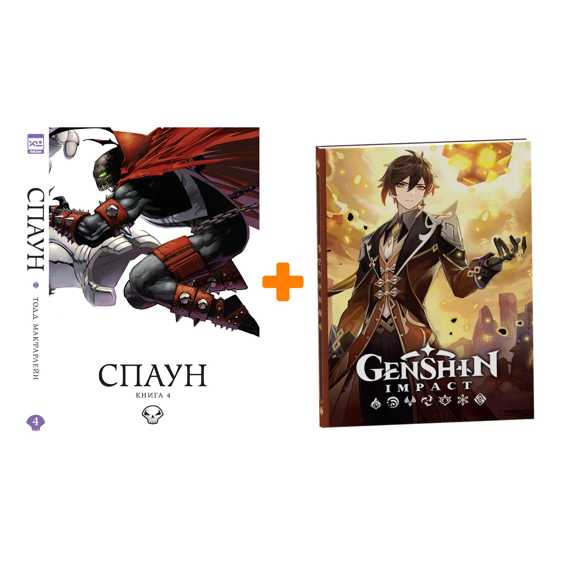 

Набор Комикс Спаун. Том 4 + Блокнот Genshin Impact с наклейками коричневый