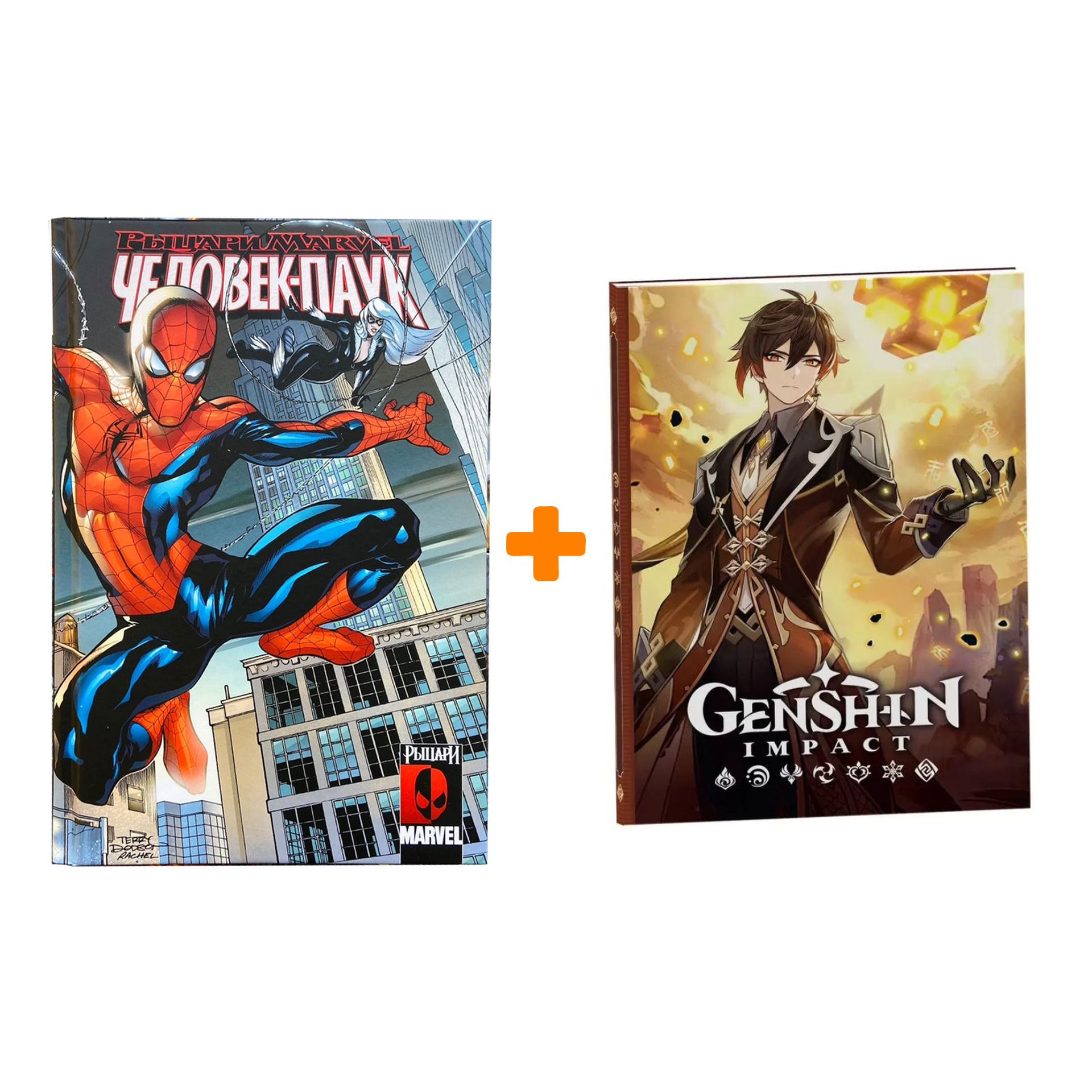 

Набор Комикс Рыцари Marvel Человек-Паук + Блокнот Genshin Impact с наклейками коричневый