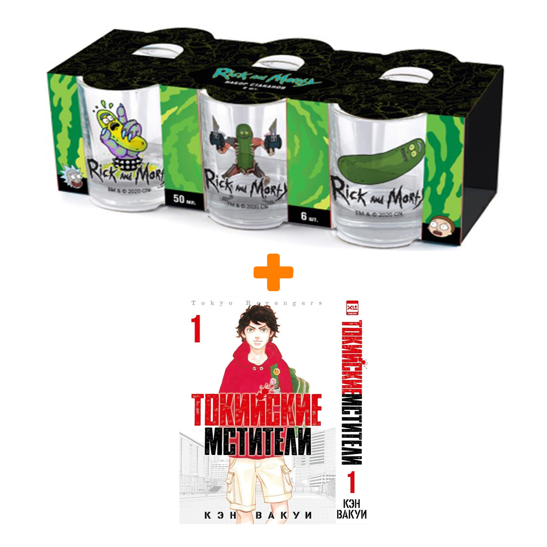 Набор Манга Токийские Мстители. Том 1. + Набор рюмок Rick And Morty 50мл 6-Pack