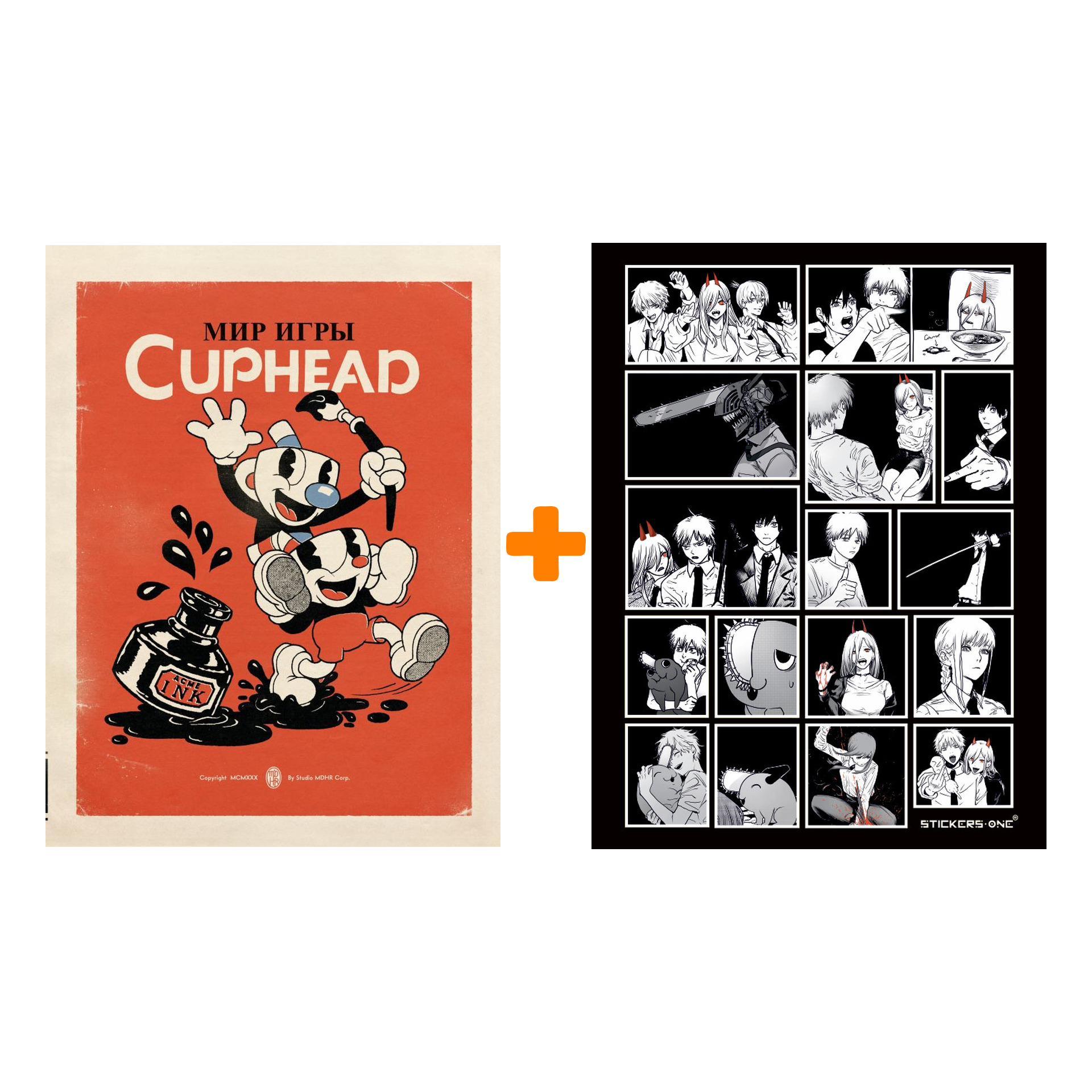 Набор Артбук Мир игры Cuphead + Стикерпак Chainsaw Man