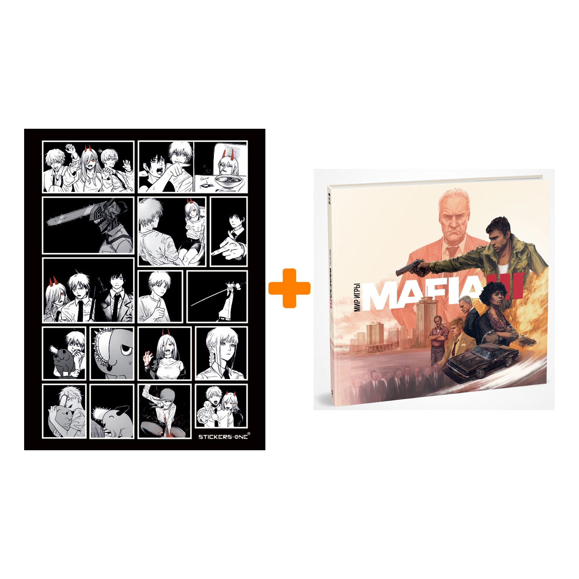 

Набор Артбук Мир игры Mafia III + Стикерпак Chainsaw Man