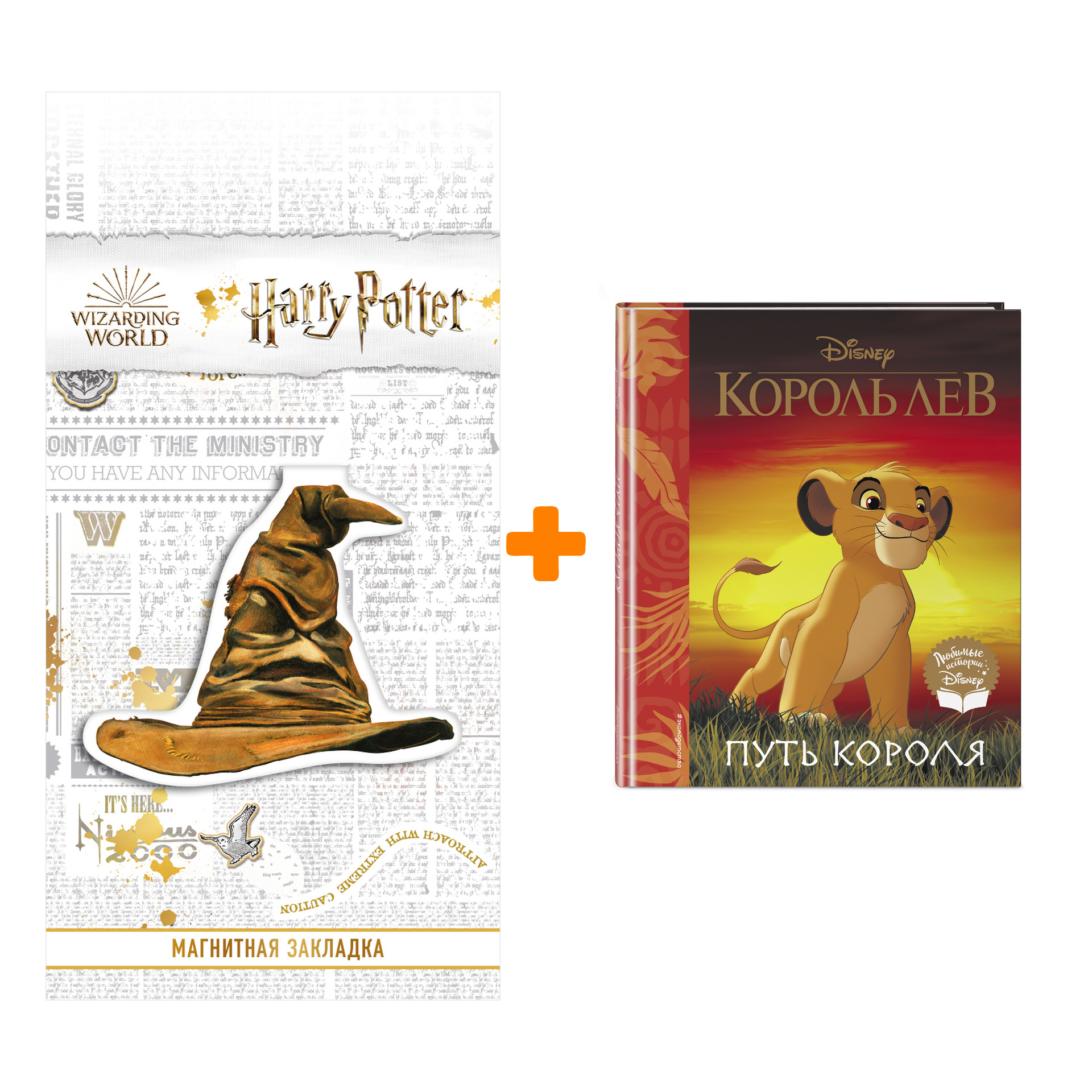 Путь Королей Купить Книгу