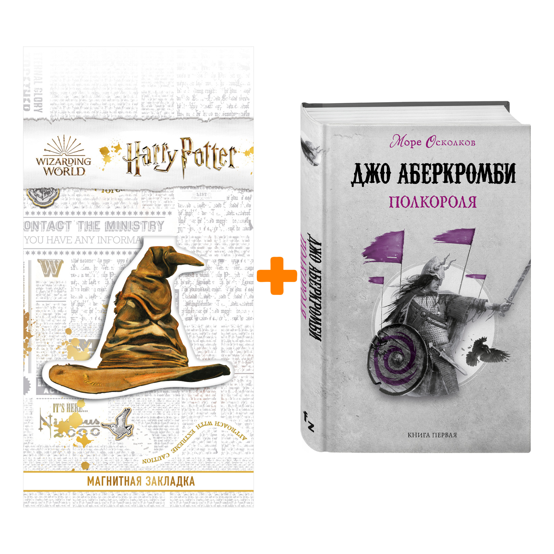 Джо Аберкромби Книги Купить