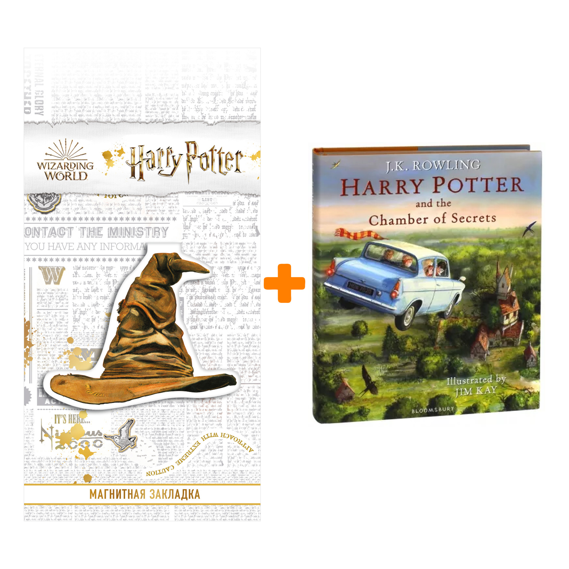 

Набор Harry Potter and the Chamber of Secrets Illustrated Edition. J.K. Rowling + Закладка Harry Potter Распределяющая шляпа магнитная