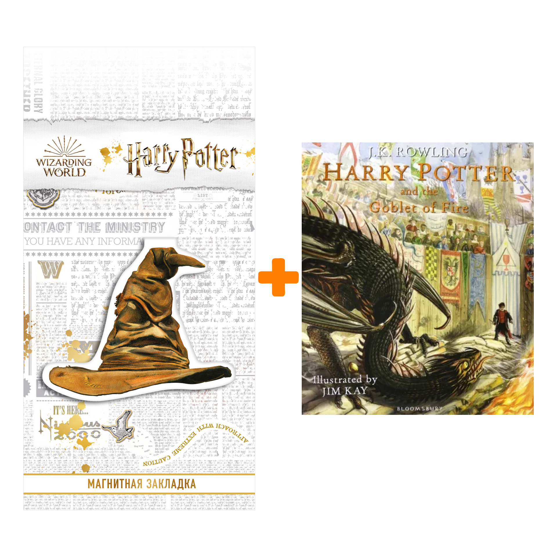 Набор Harry Potter and the Goblet of Fire Illustrated Edition. J.K. Rowling + Закладка Harry Potter Распределяющая шляпа магнитная