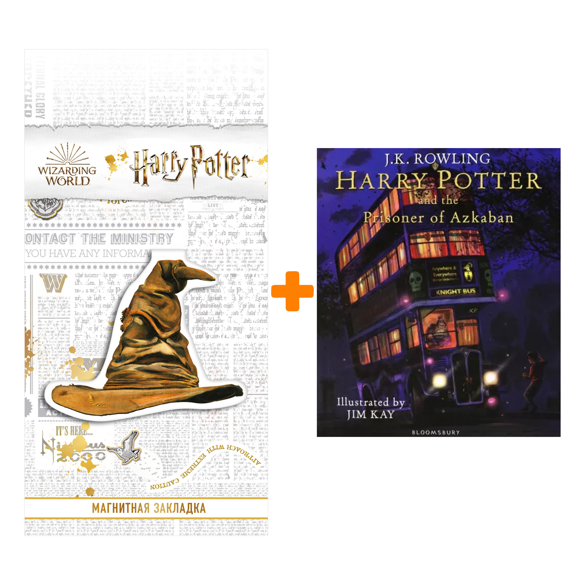 

Набор Harry Potter and the Prisoner of Azkaban Illustrated Edition. J.K. Rowling + Закладка Harry Potter Распределяющая шляпа магнитная