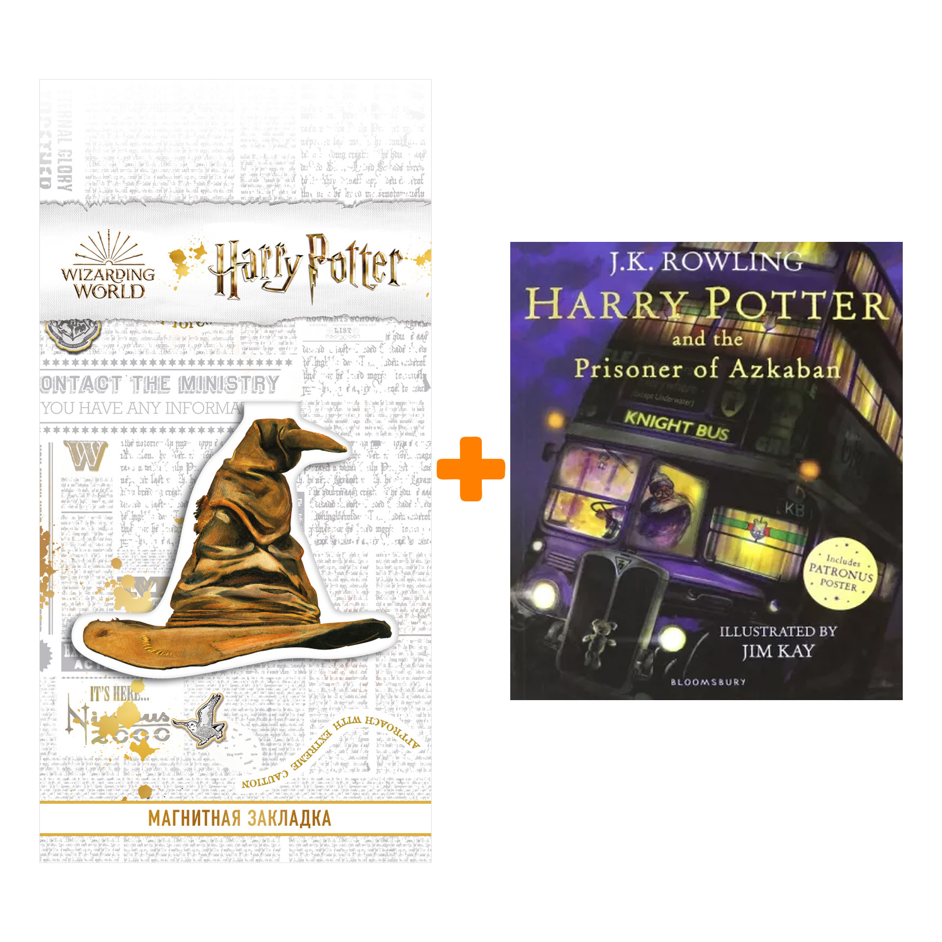 

Набор Harry Potter and the Prisoner of Azkaban. J.K. Rowling + Закладка Harry Potter Распределяющая шляпа магнитная