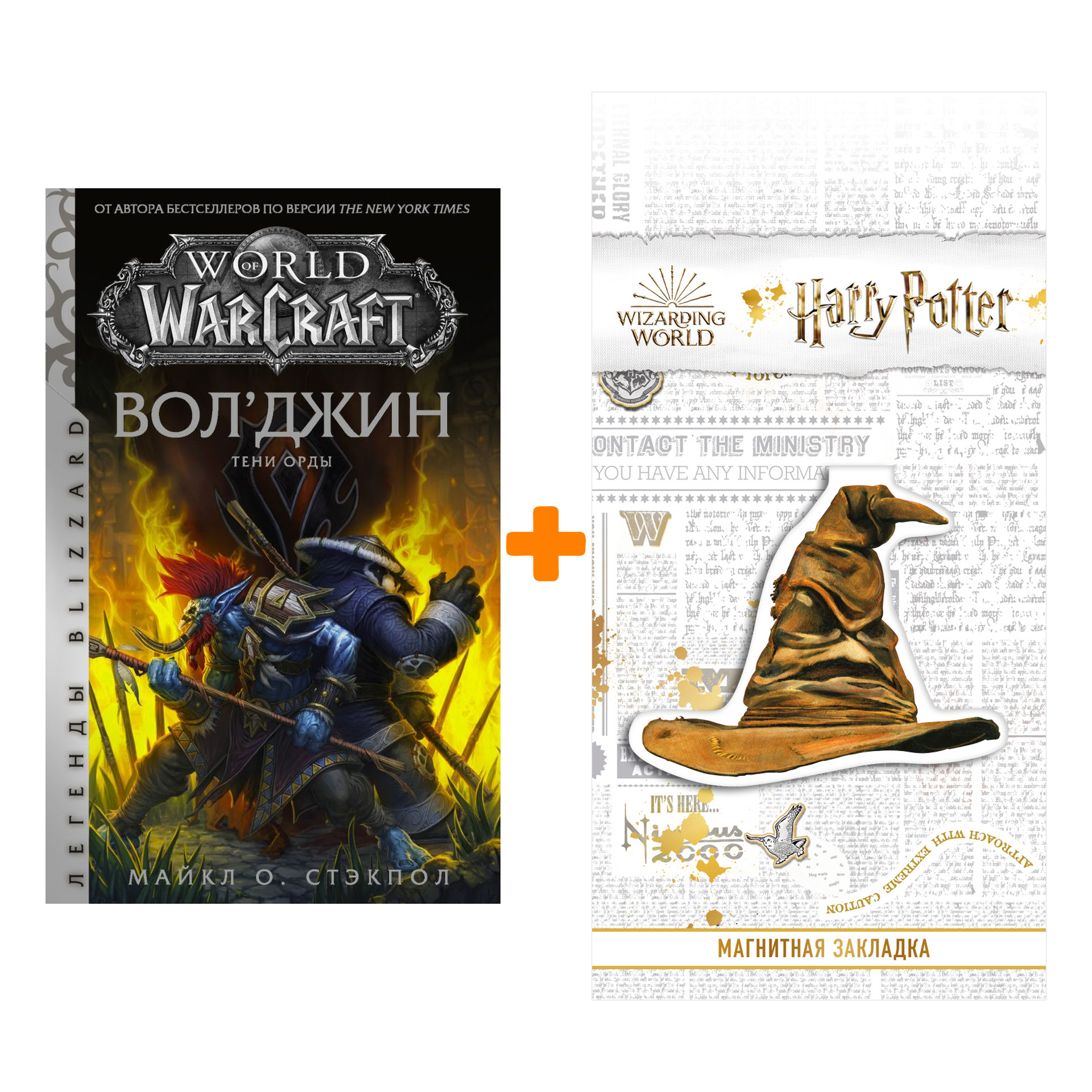 Рождение Орды Книга Купить