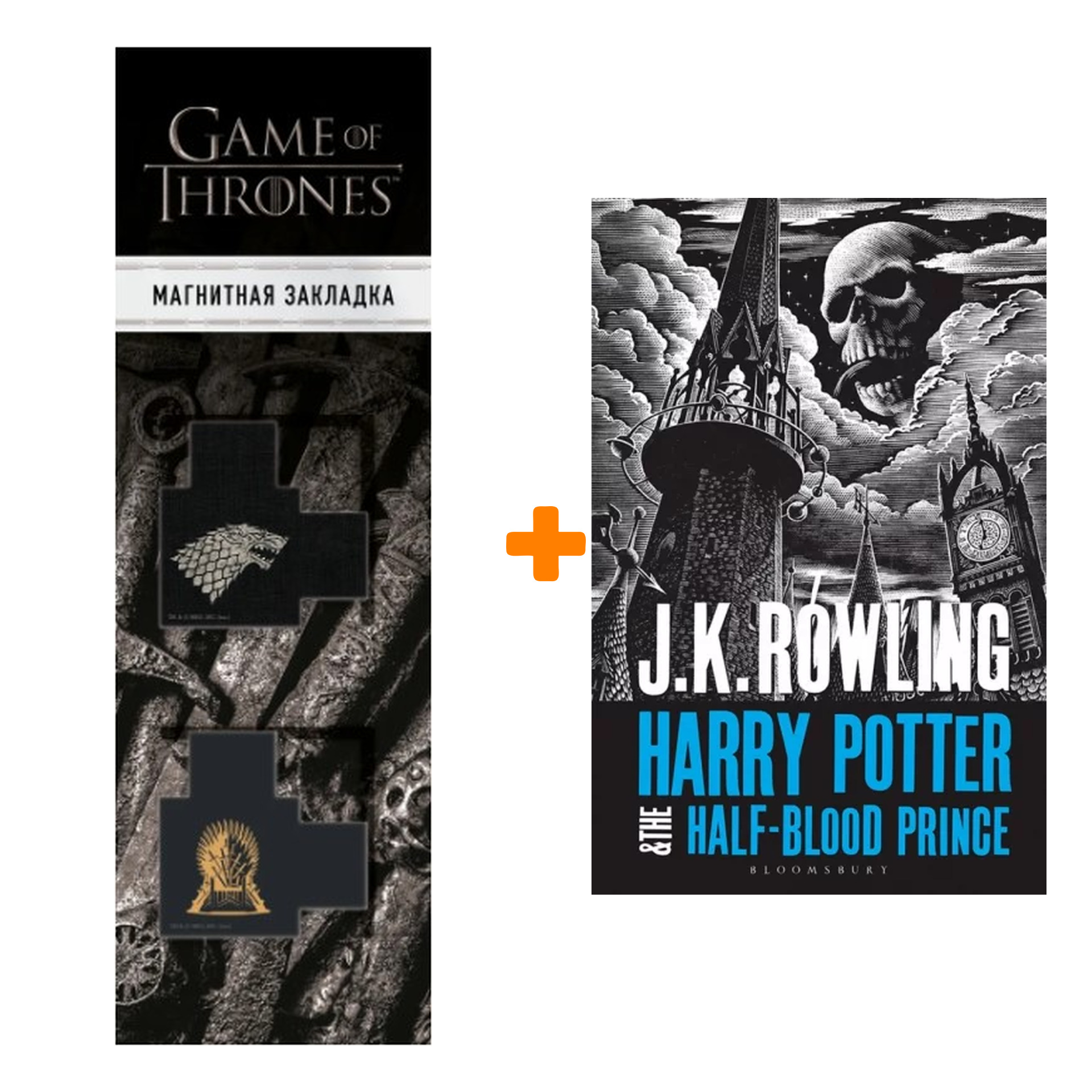 

Набор Harry Potter 6: Half-Blood Prince (new adult). J.K. Rowling + Закладка Game Of Thrones Трон и Герб Старков магнитная 2-Pack