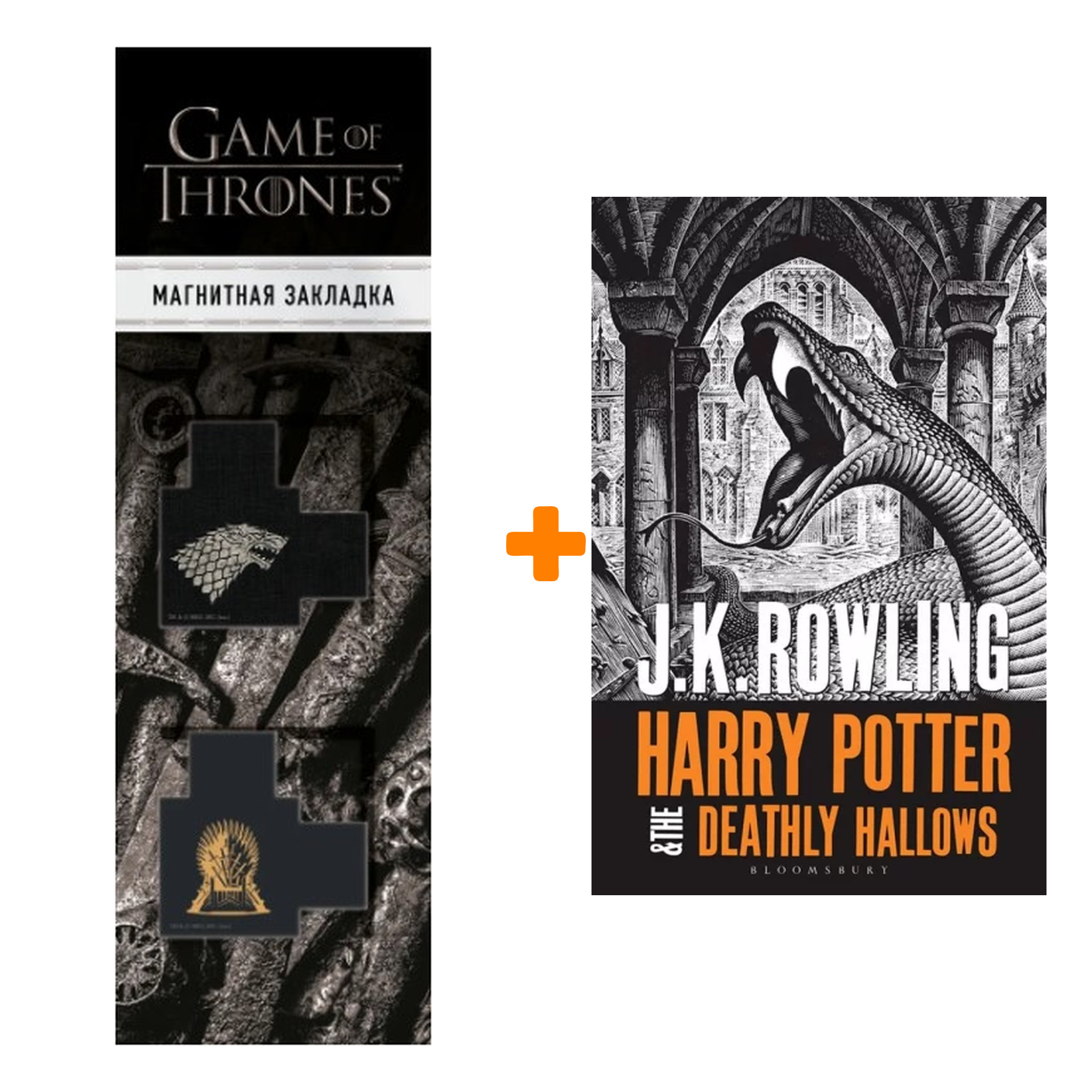 Набор Harry Potter 7: Deathly Hallows (new adult). J.K. Rowling + Закладка Game Of Thrones Трон и Герб Старков магнитная 2-Pack