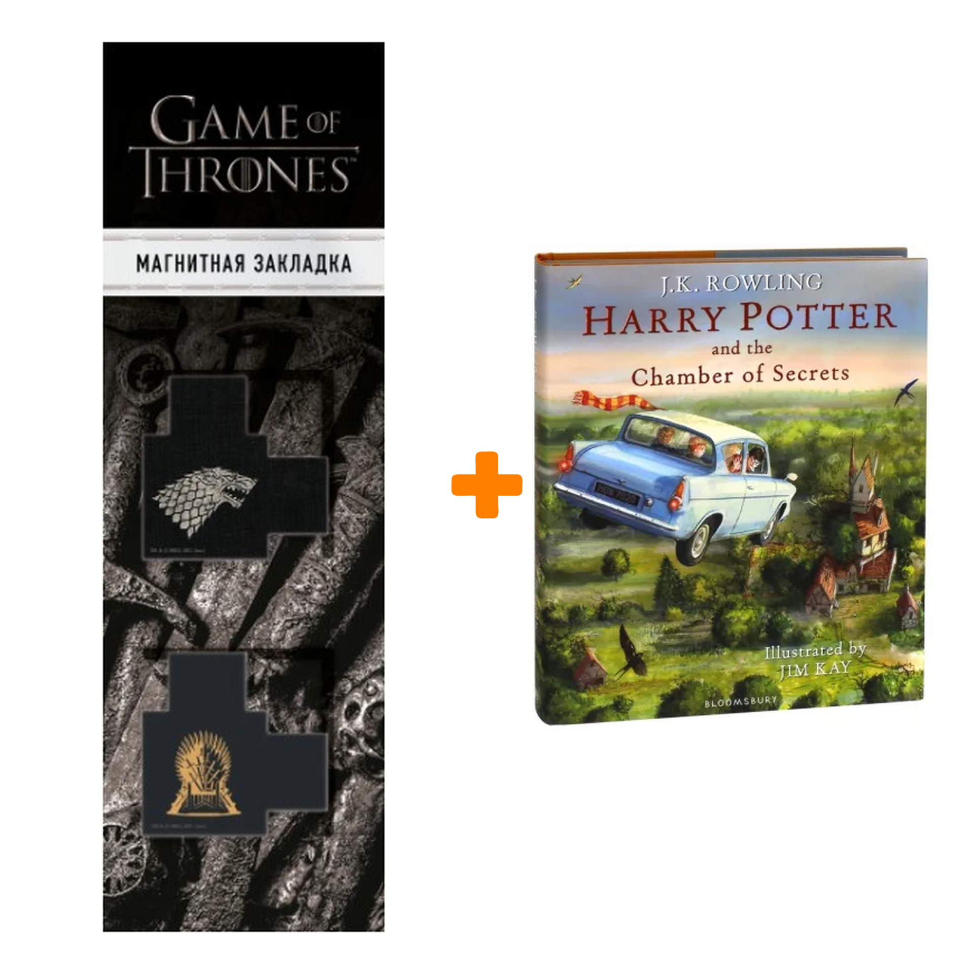 Набор Harry Potter and the Chamber of Secrets Illustrated Edition. J.K. Rowling + Закладка Game Of Thrones Трон и Герб Старков магнитная 2-Pack