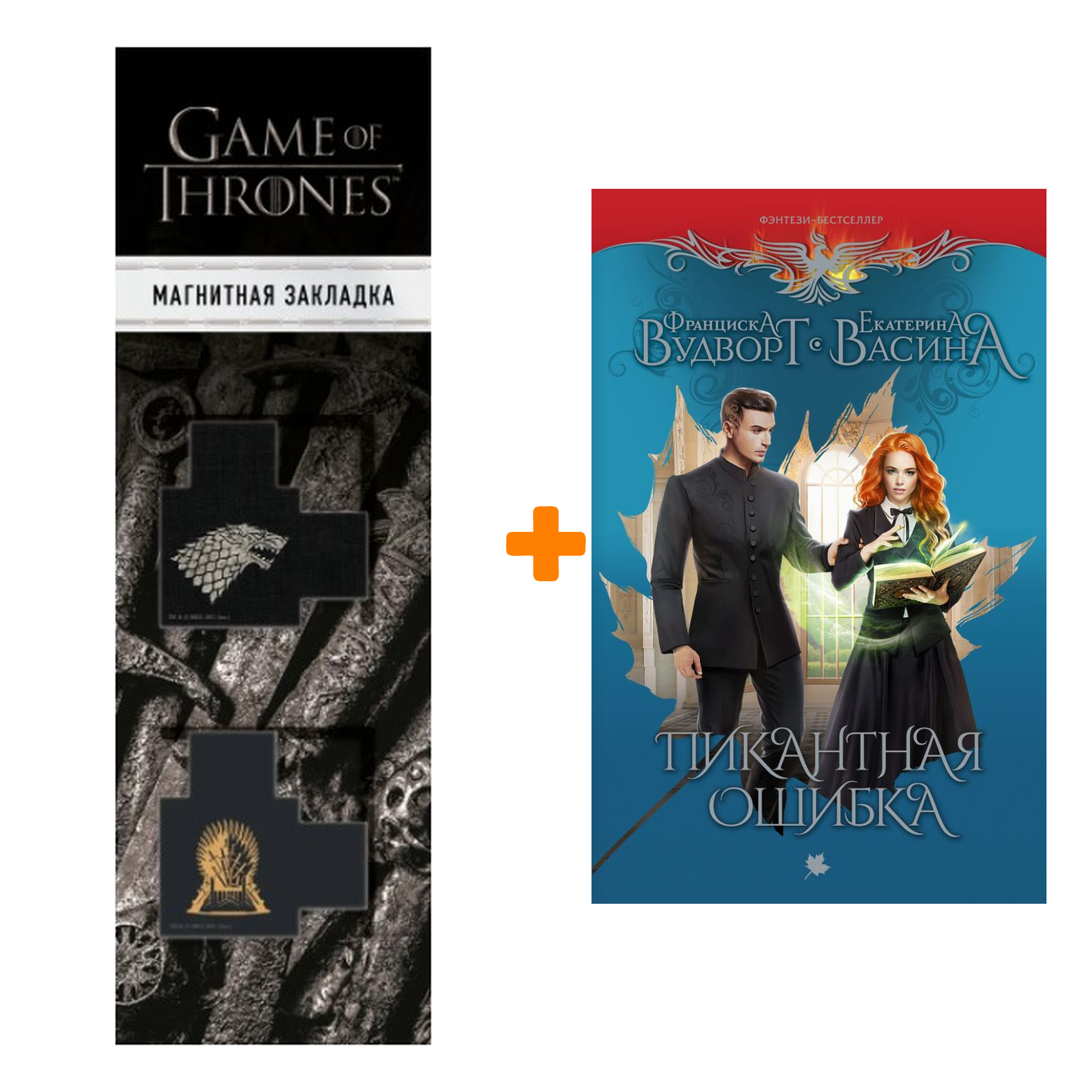 Пикантная особенность. Рон вудворт. Пикантная ошибка франциска. Пикантная ошибка франциска. Пикантная ошибка франциска.