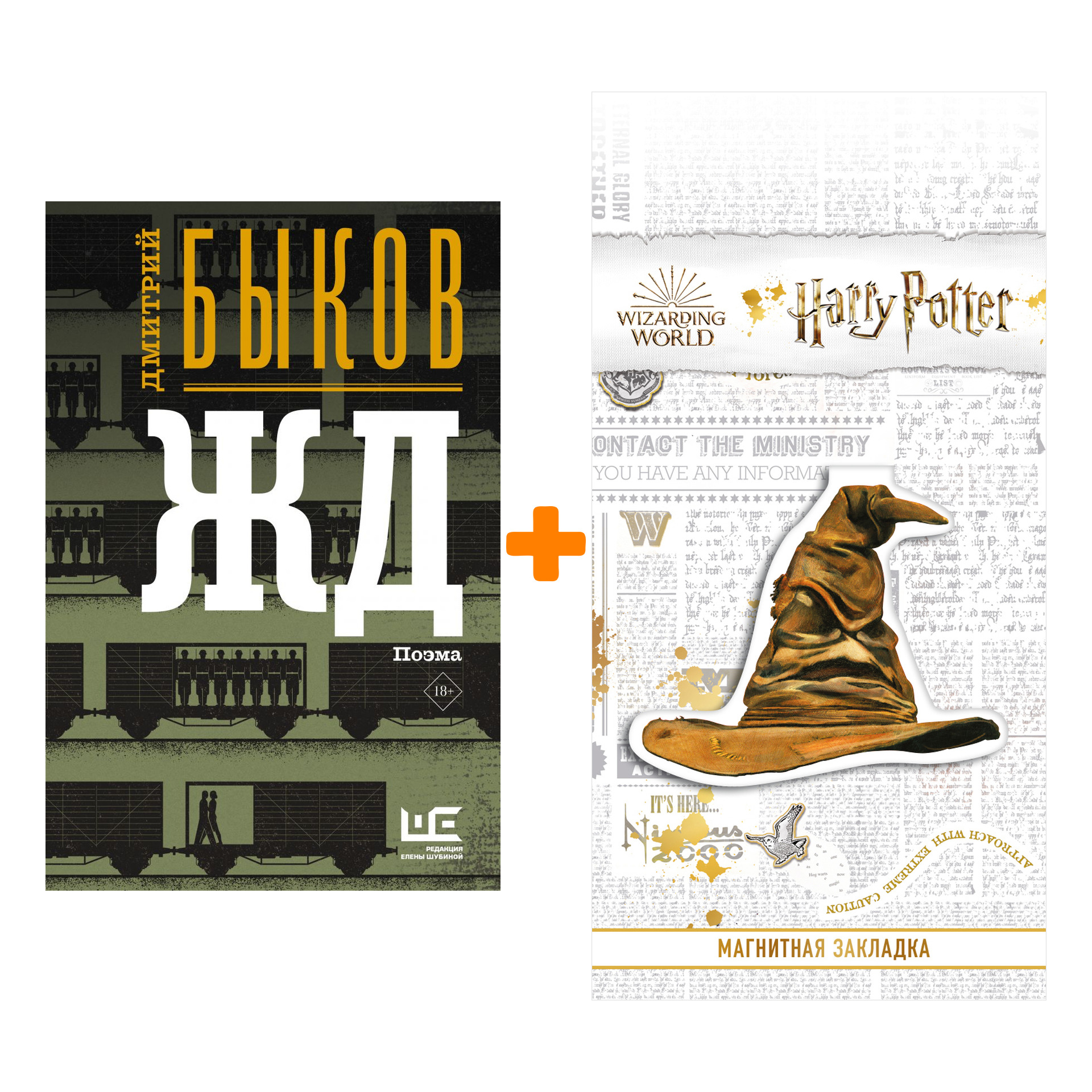 Купить Книги Д Быкова