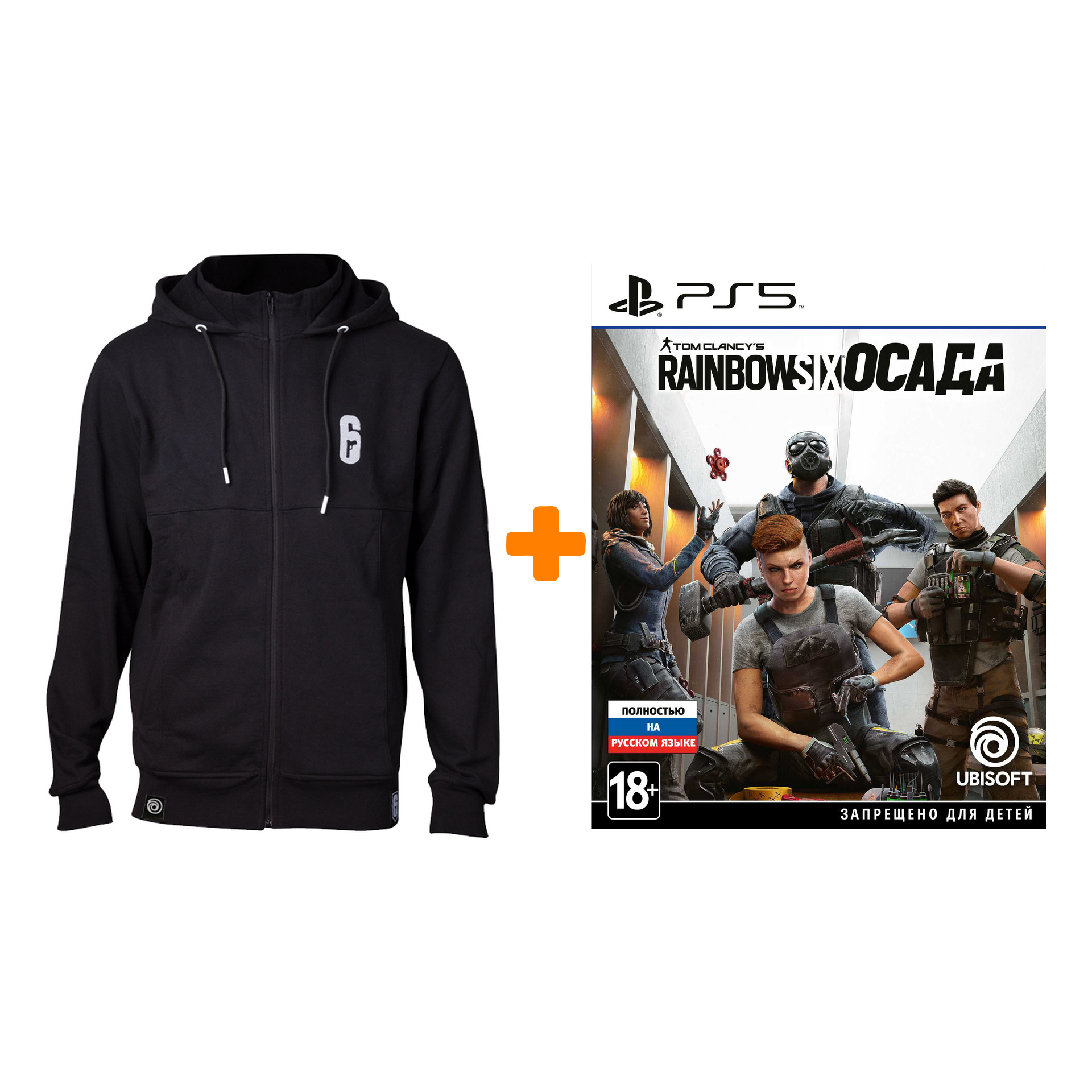 

Набор Rainbow Six: Осада (игра PS5 + толстовка M)