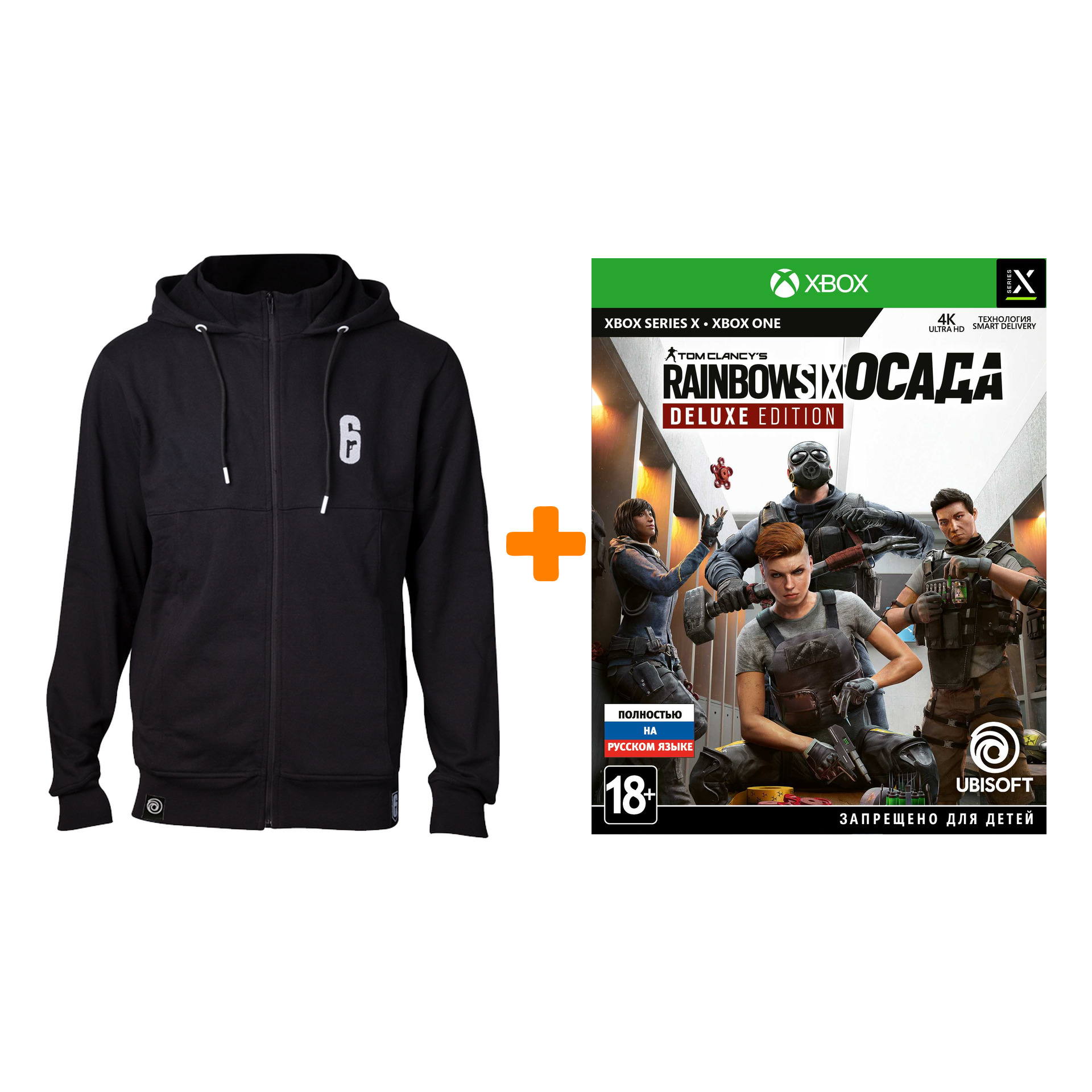 

Набор Rainbow Six: Осада (игра Xbox + толстовка S)