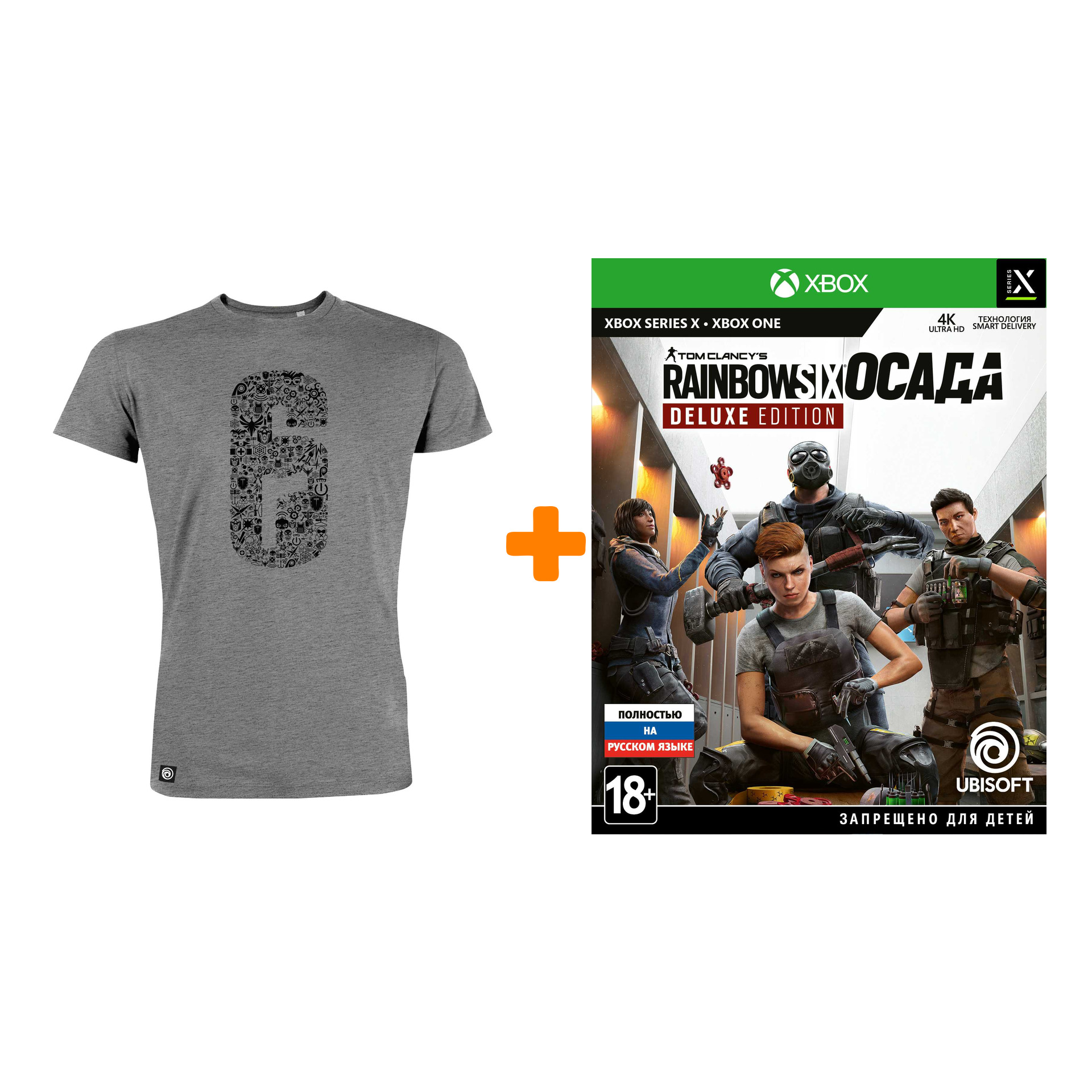 

Набор Rainbow Six: Осада, комплект 2 (игра Xbox + футболка XL)