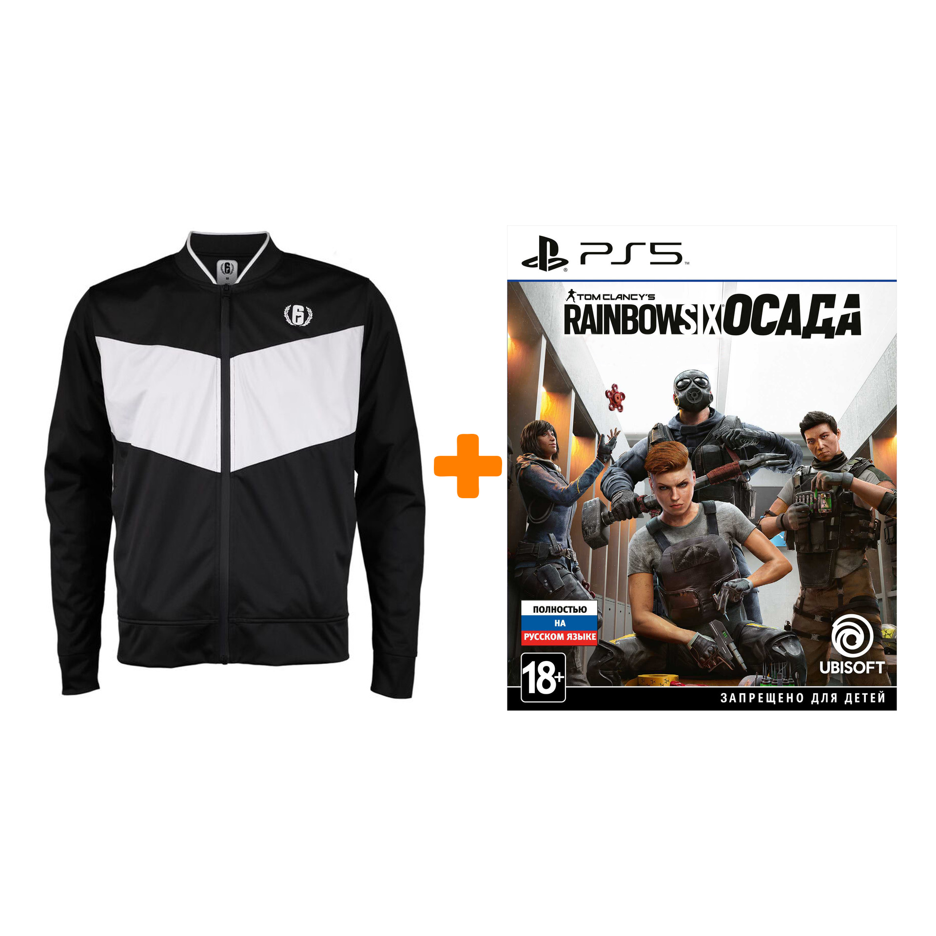 

Набор Rainbow Six: Осада (игра PS5 + ветровка L)