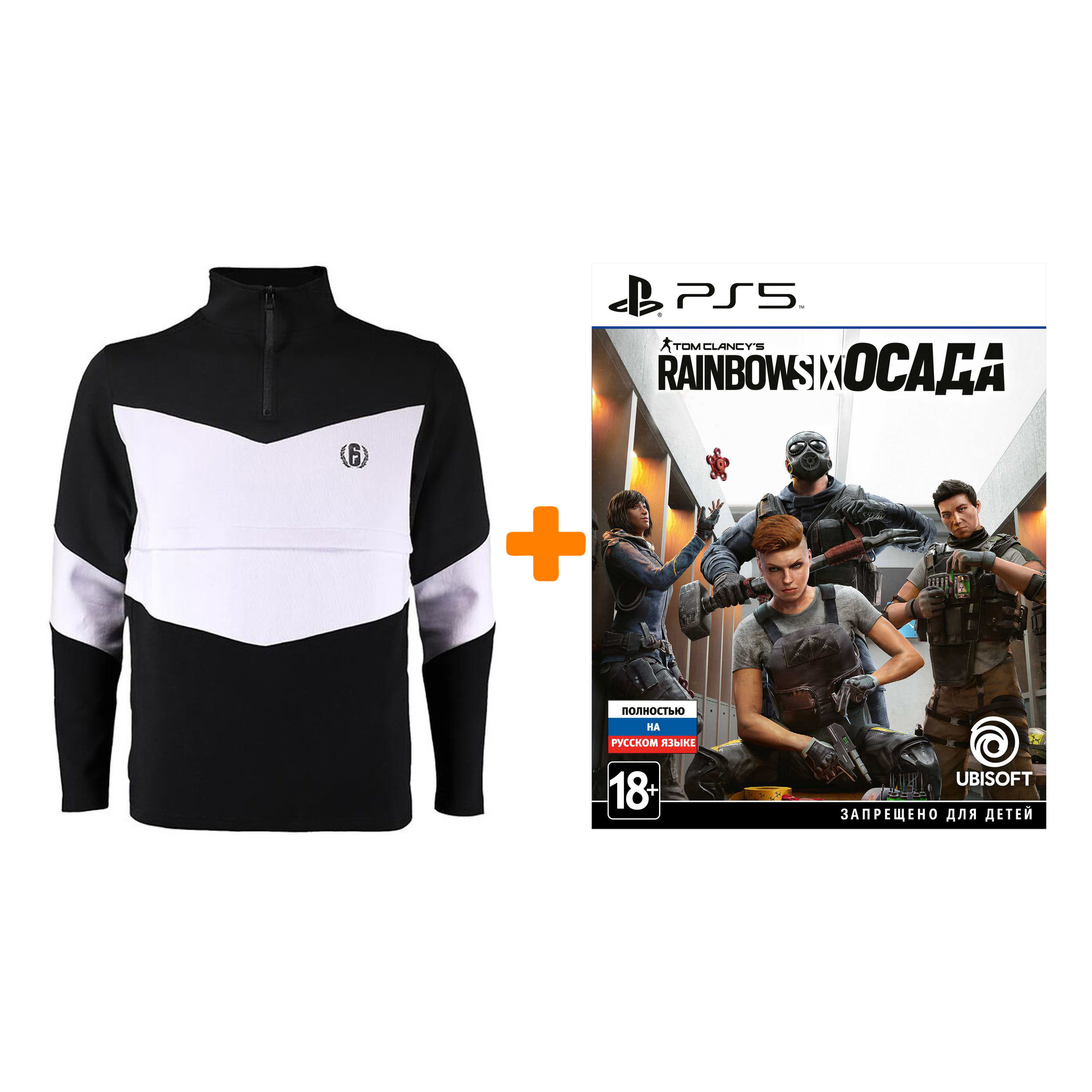 

Набор Rainbow Six: Осада (игра PS5 + толстовка L)