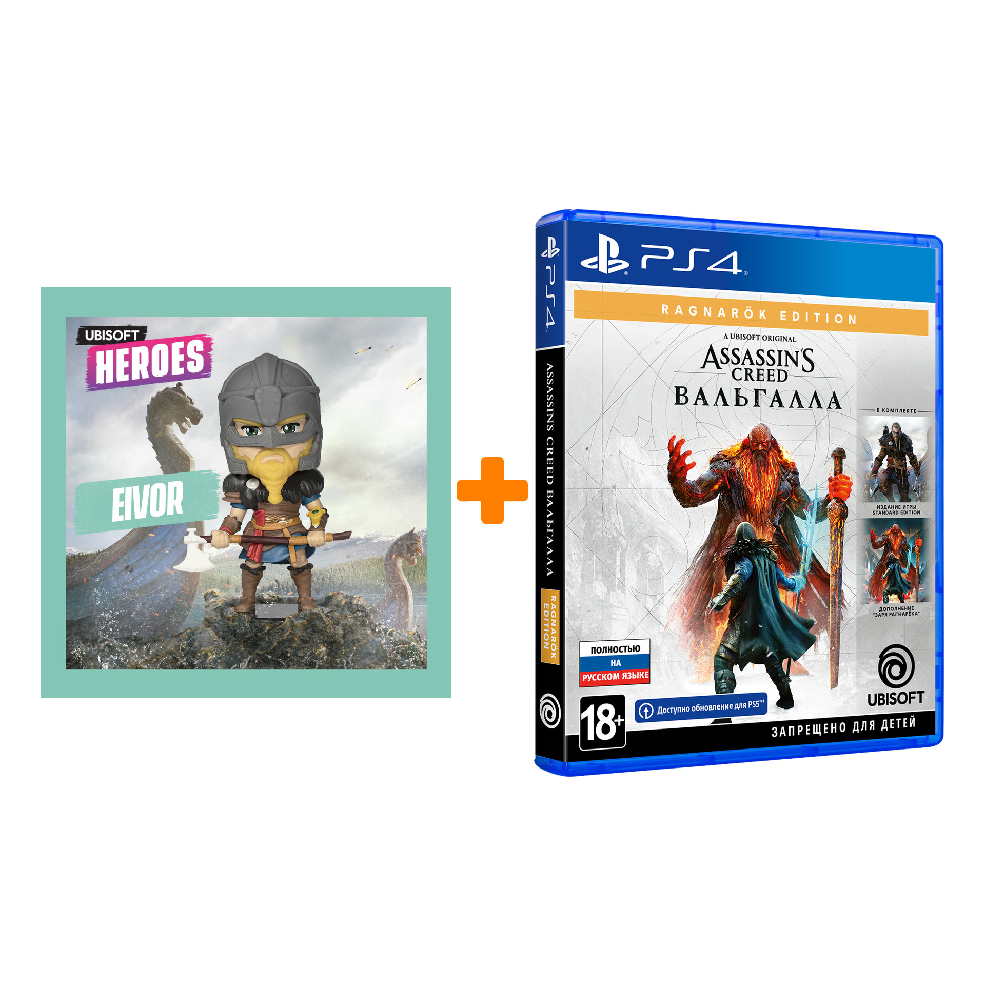 

Набор Assassin's Creed: Вальгалла Ragnarok Eivor (игра PS4 + фигурка)