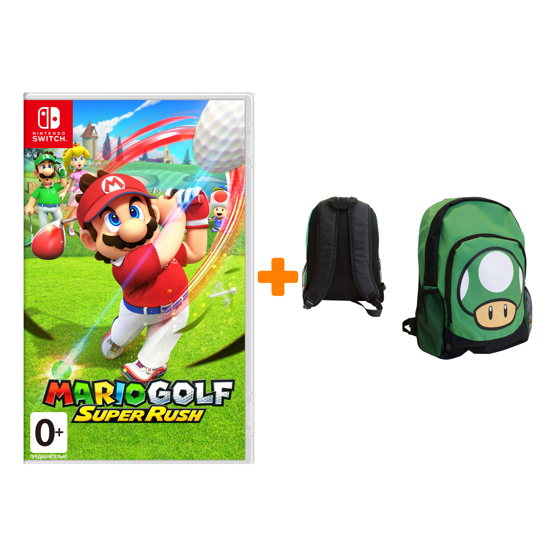 

Набор Mario Golf: Super Rush (игра + рюкзак Super Mario 1 Up)