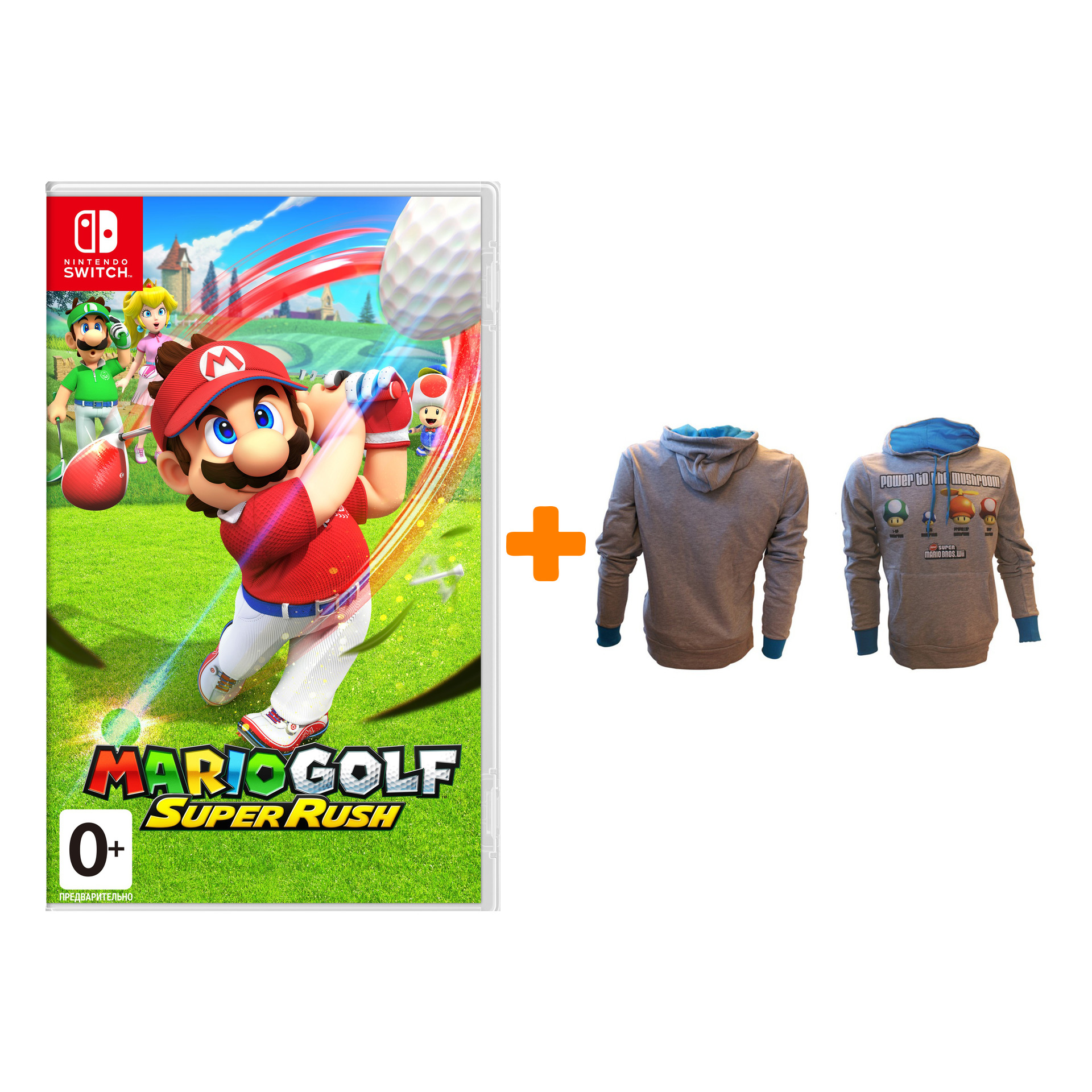 

Набор Mario Golf: Super Rush (игра + худи S)