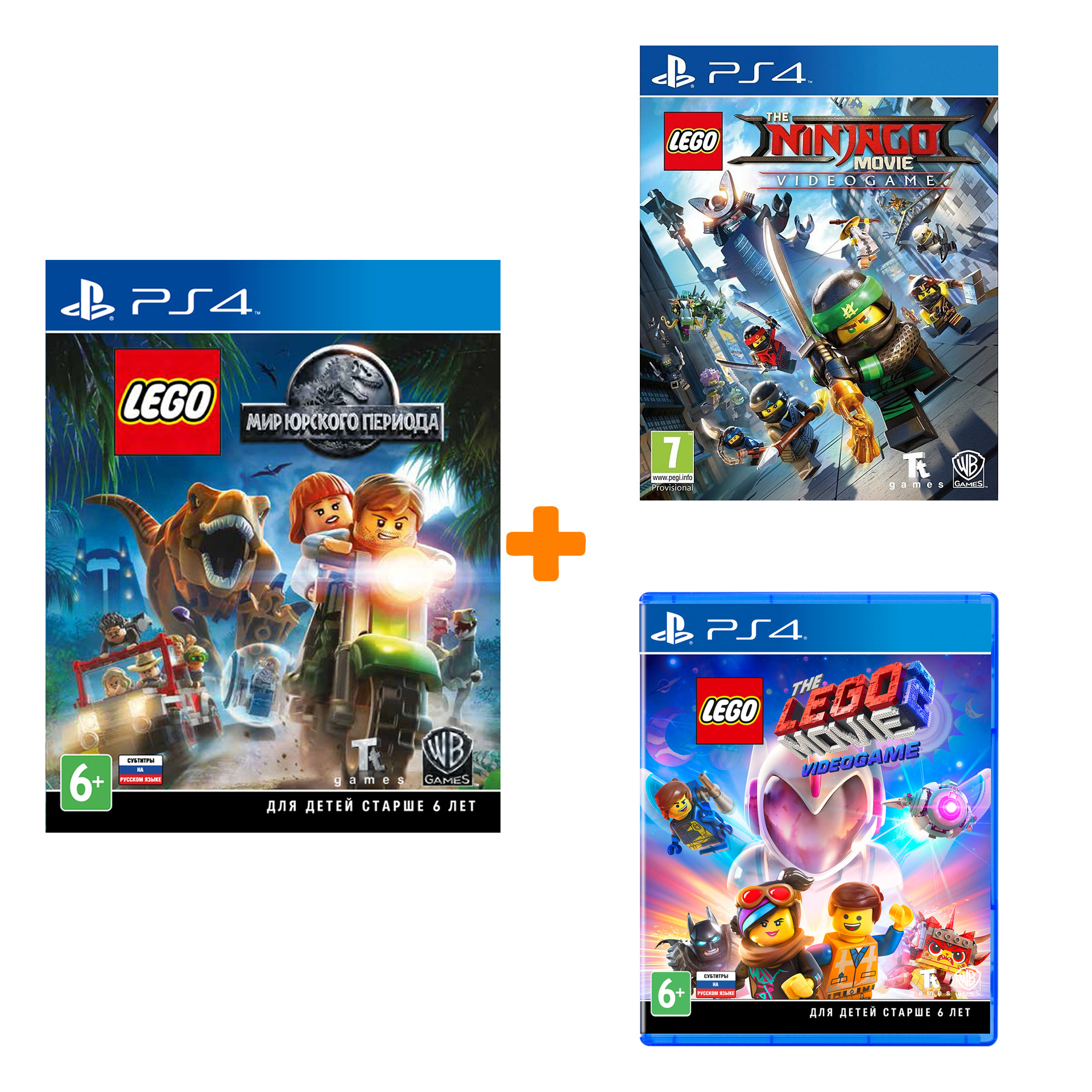

Набор «Lego Фильм» (LEGO Movie 2 Videogame + Мир Юрского Периода + Ниндзяго) для PS4