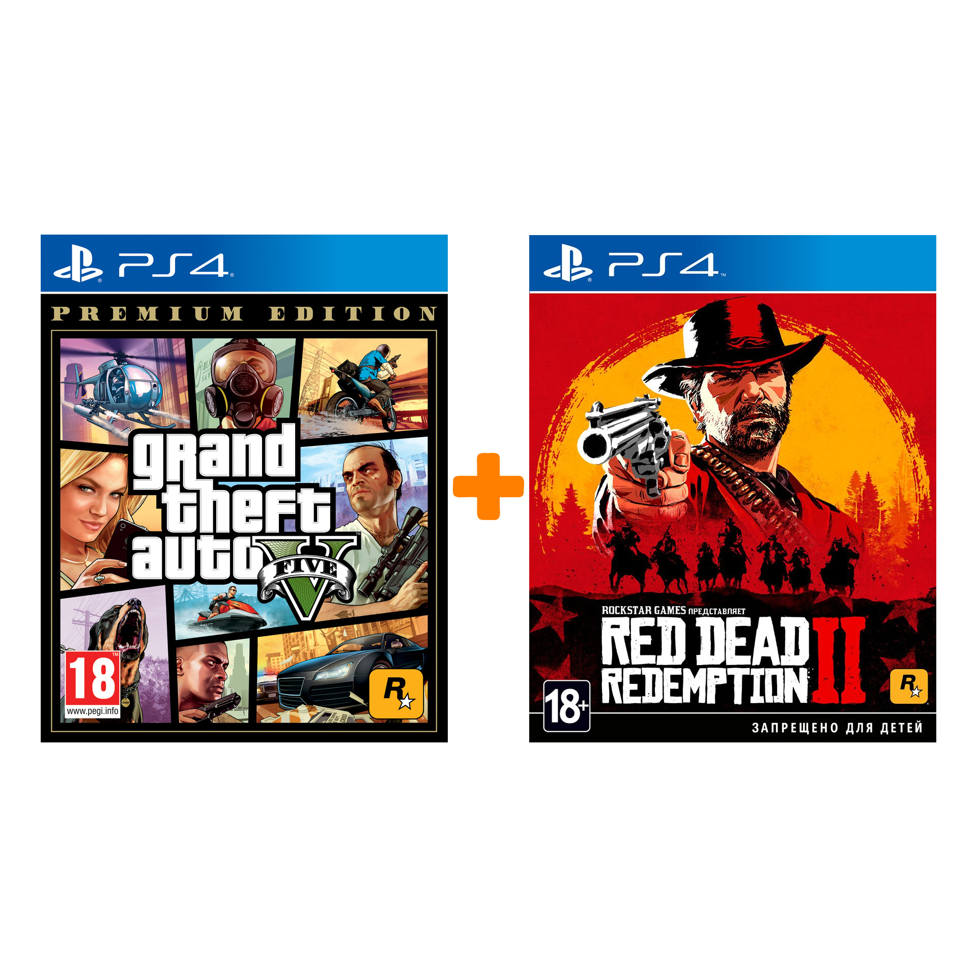 Набор «Rockstar Games» (GTA V. Premium Edition + Red Dead Redemption 2) для PS4 цена и фото