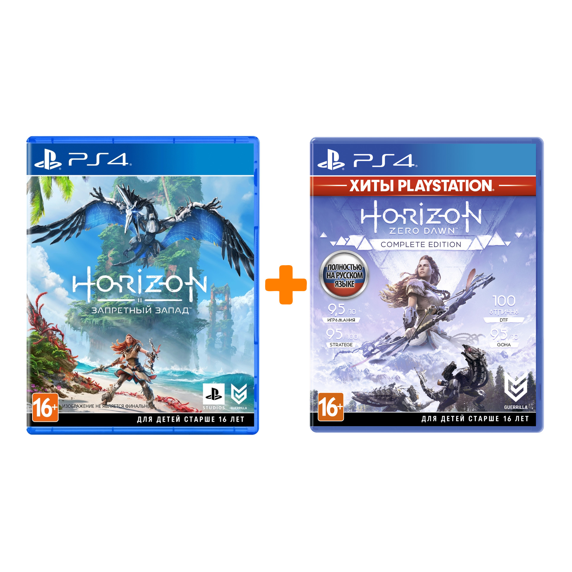 

Horizon: Запретный Запад [PS4] + Horizon Zero Dawn (Хиты PlayStation) [PS4] – Набор