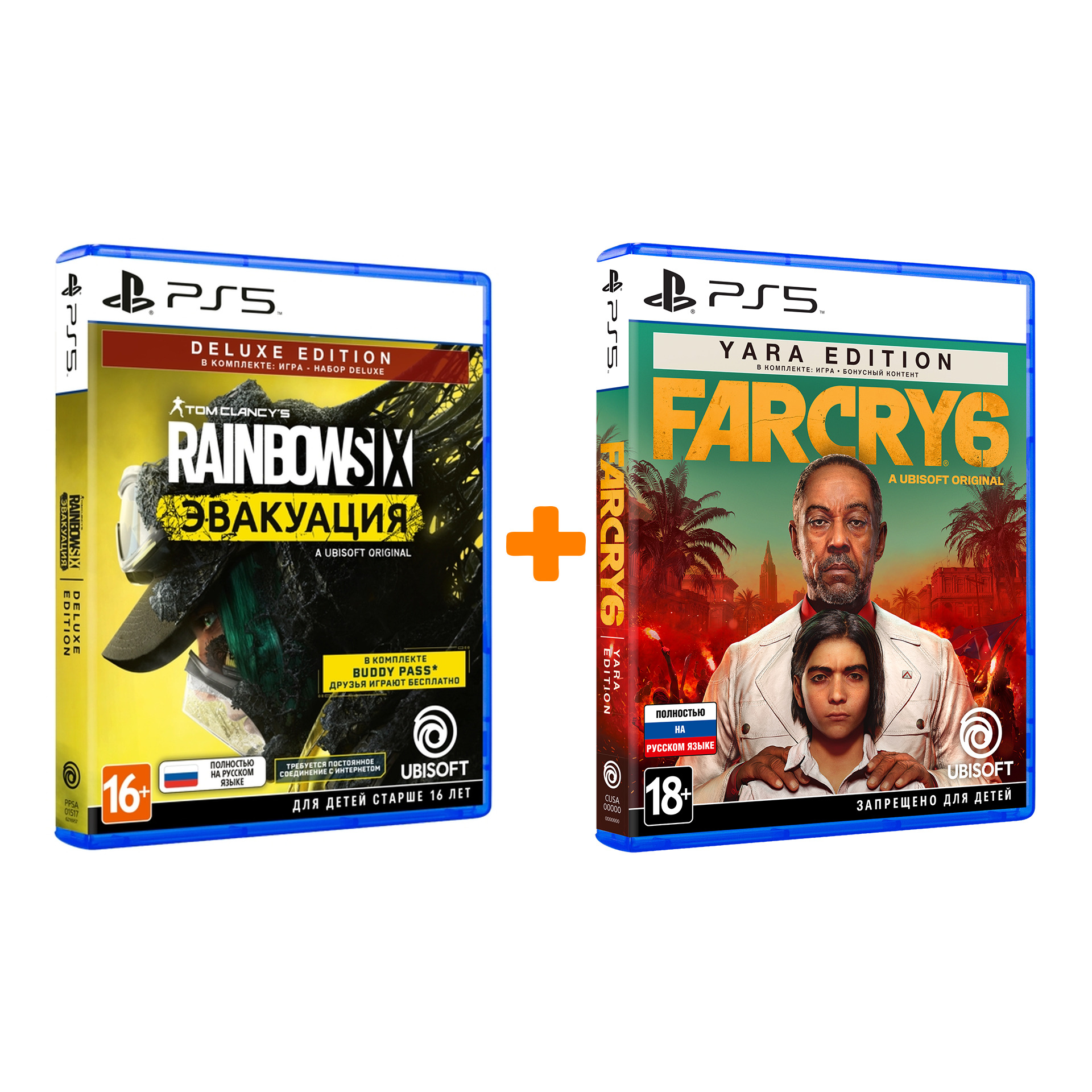 

Far Cry 6. Yara Edition [PS5] + Tom Clancy's Rainbow Six: Эвакуация. Deluxe Edition [PS5] – Набор