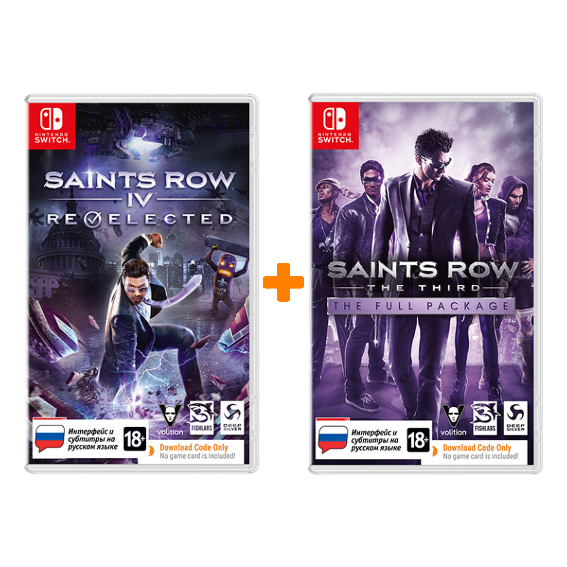 Saints Row: The Third. The Full Package. Код загрузки, без картриджа [Nintendo Switch] + Saints Row IV. Re-elected. Код загрузки, без картриджа [Nintendo Switch, русские субтитры] – Набор