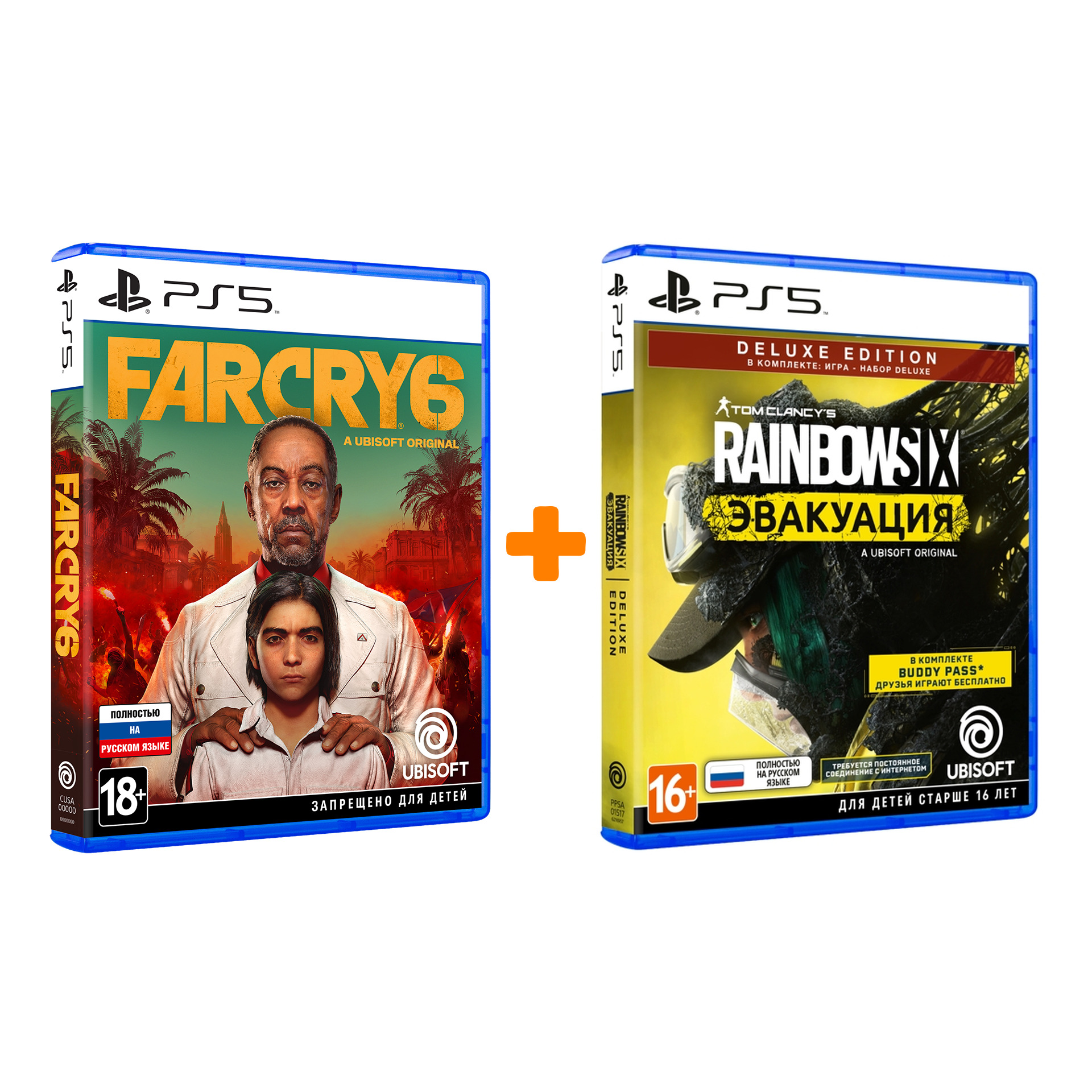

Far Cry 6 [PS5] + Tom Clancy's Rainbow Six: Эвакуация. Deluxe Edition [PS5] – Набор