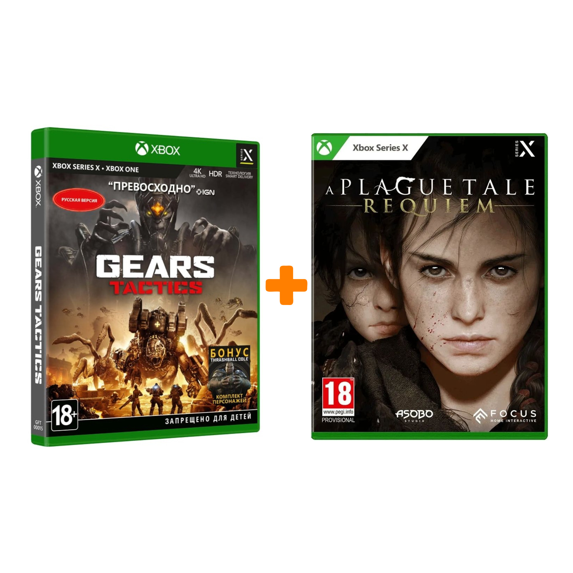 

A Plague Tale: Requiem [Xbox Series X] + Gears Tactics [Xbox] – Набор