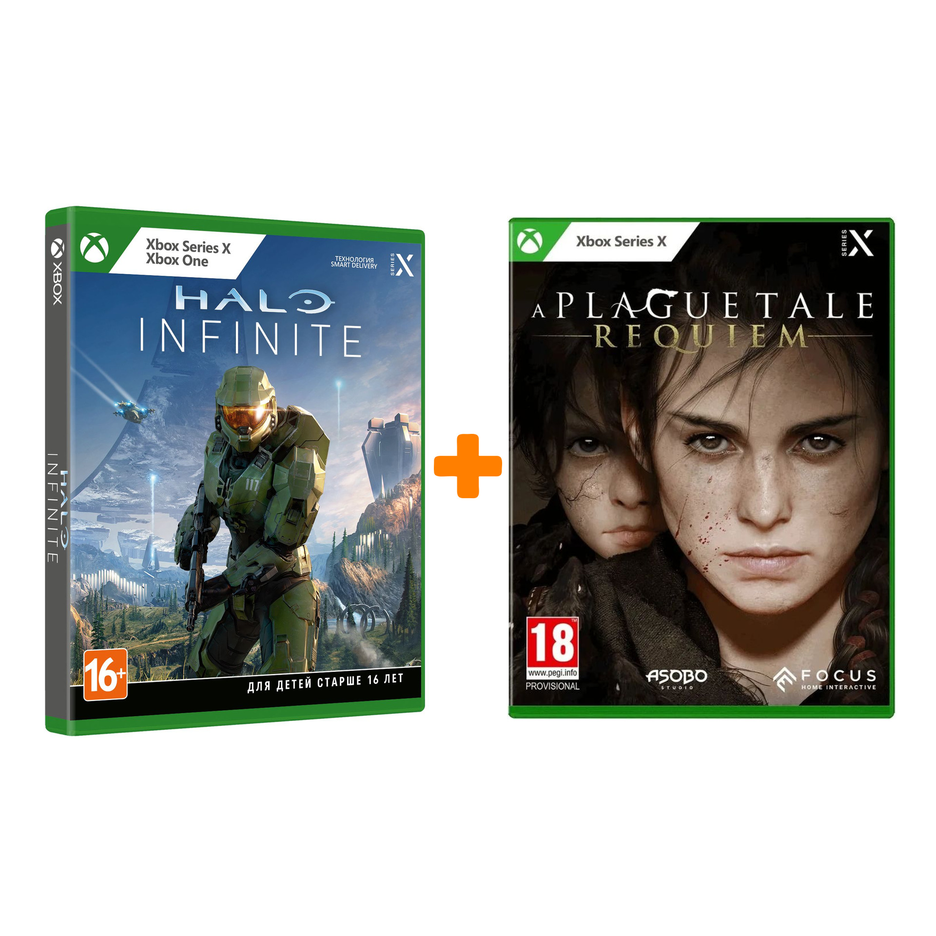 

A Plague Tale: Requiem [Xbox Series X] + Halo: Infinite [Xbox] – Набор