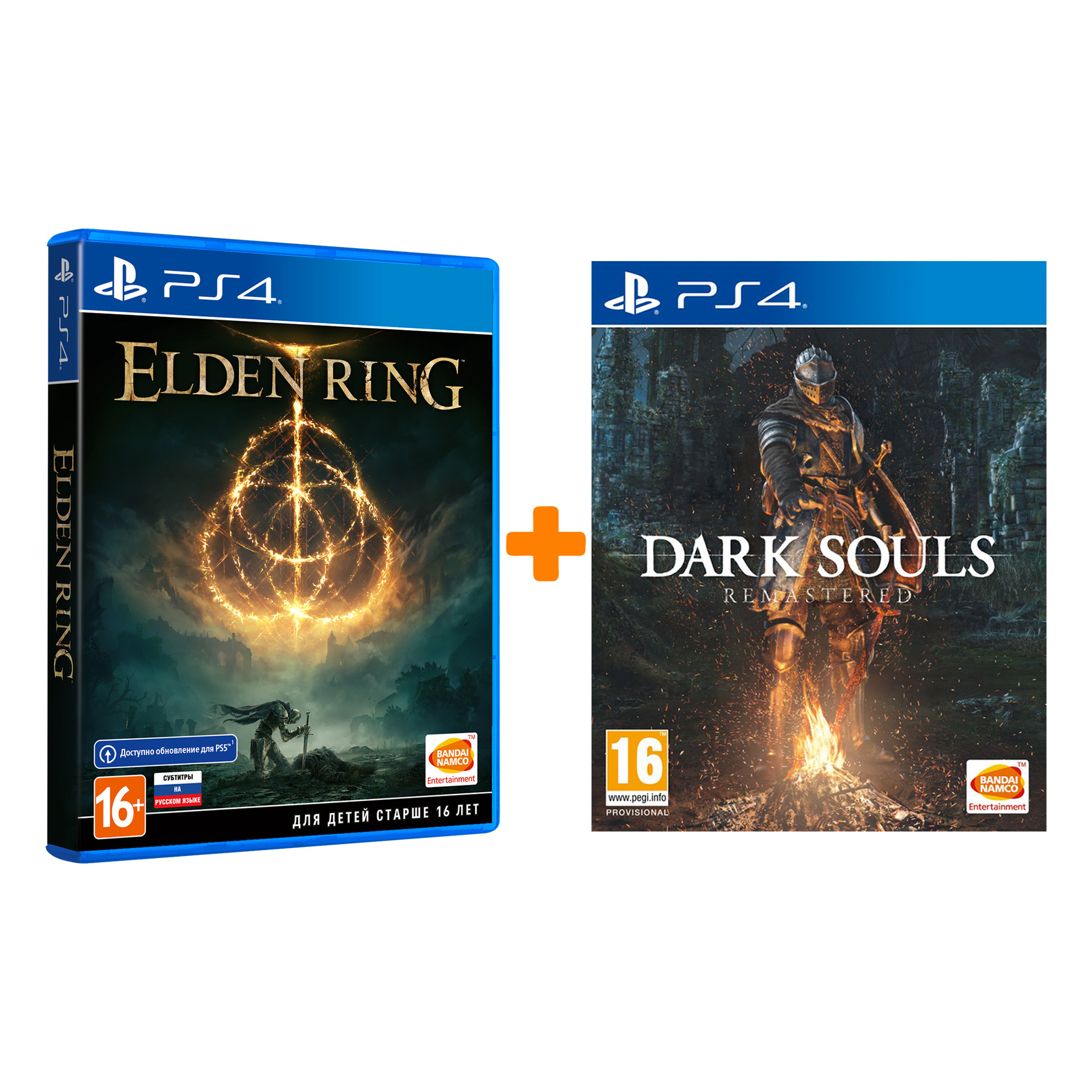 

Dark Souls: Remastered [PS4] + Elden Ring. Премьерное Издание [PS4] – Набор