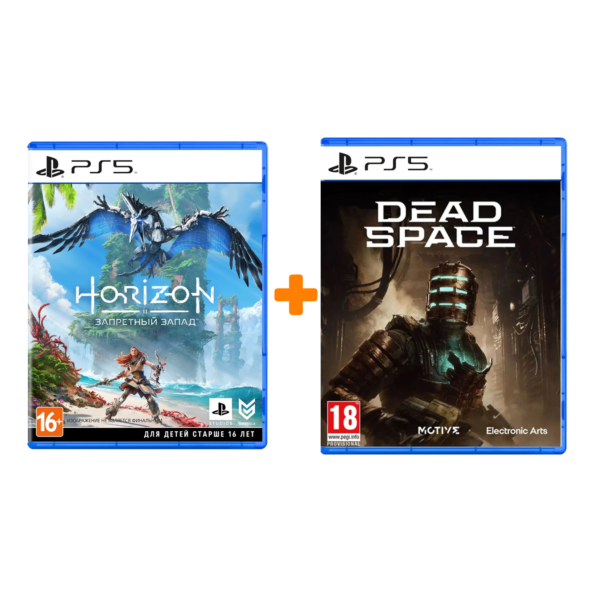 Набор Dead Space Remake [PS5, английская версия] + Horizon Запретный Запад [PS5, русская версия]