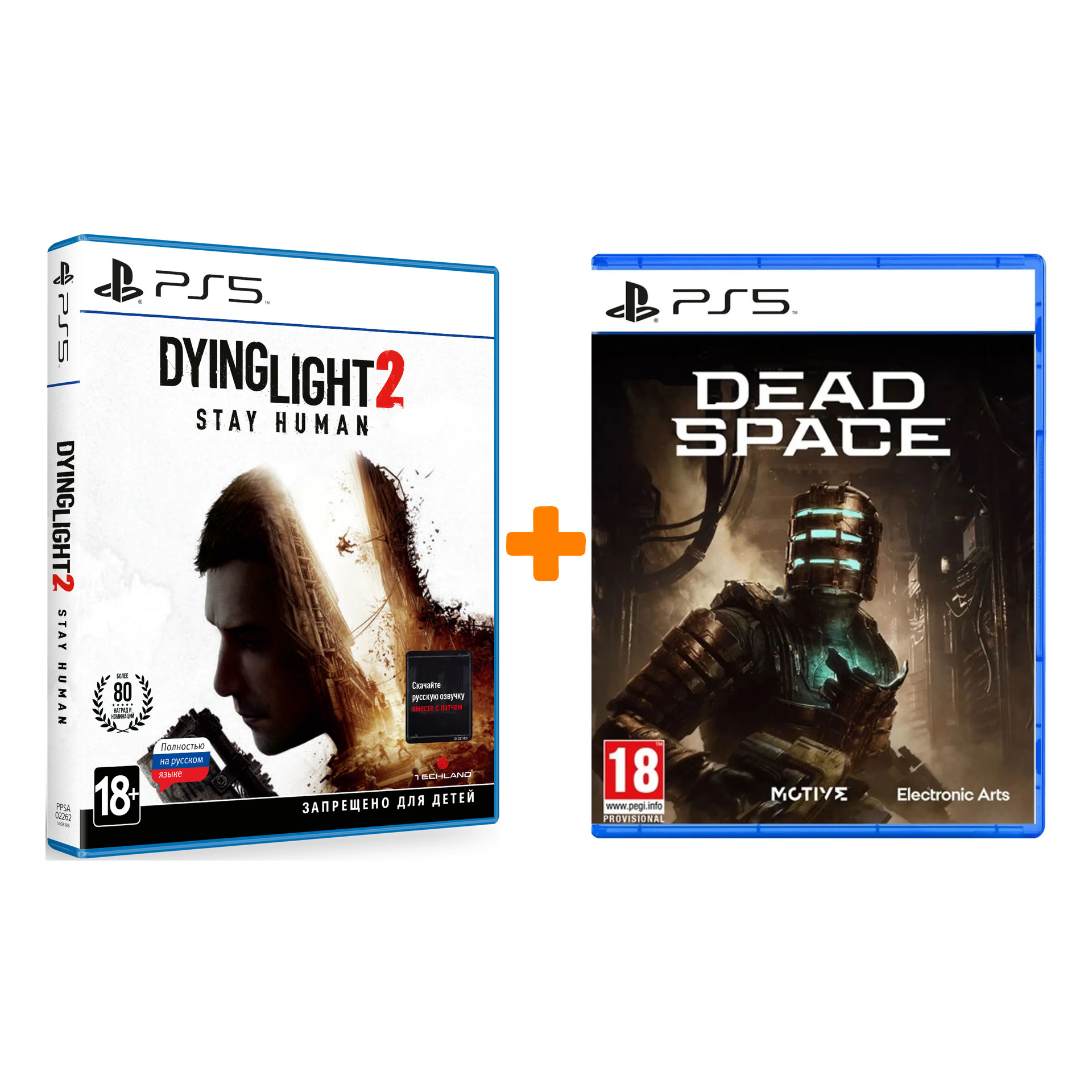

Набор Dead Space Remake [PS5, английская версия] + Dying Light 2 Stay Human [PS5, русская версия]