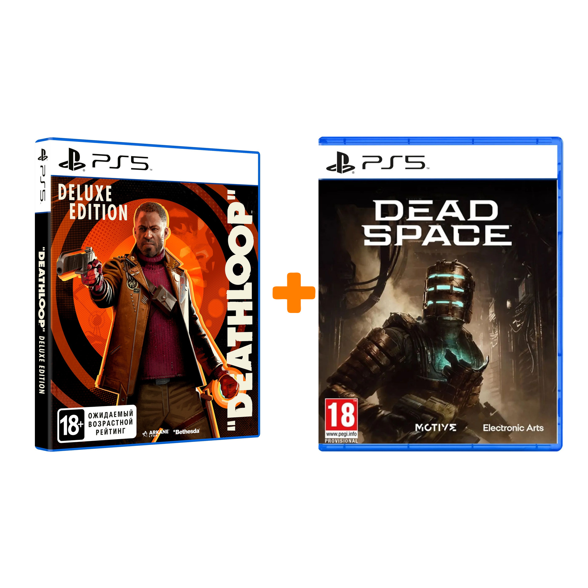 Набор Dead Space Remake [PS5, английская версия] + Deathloop. Издание Deluxe [PS5, русская версия]