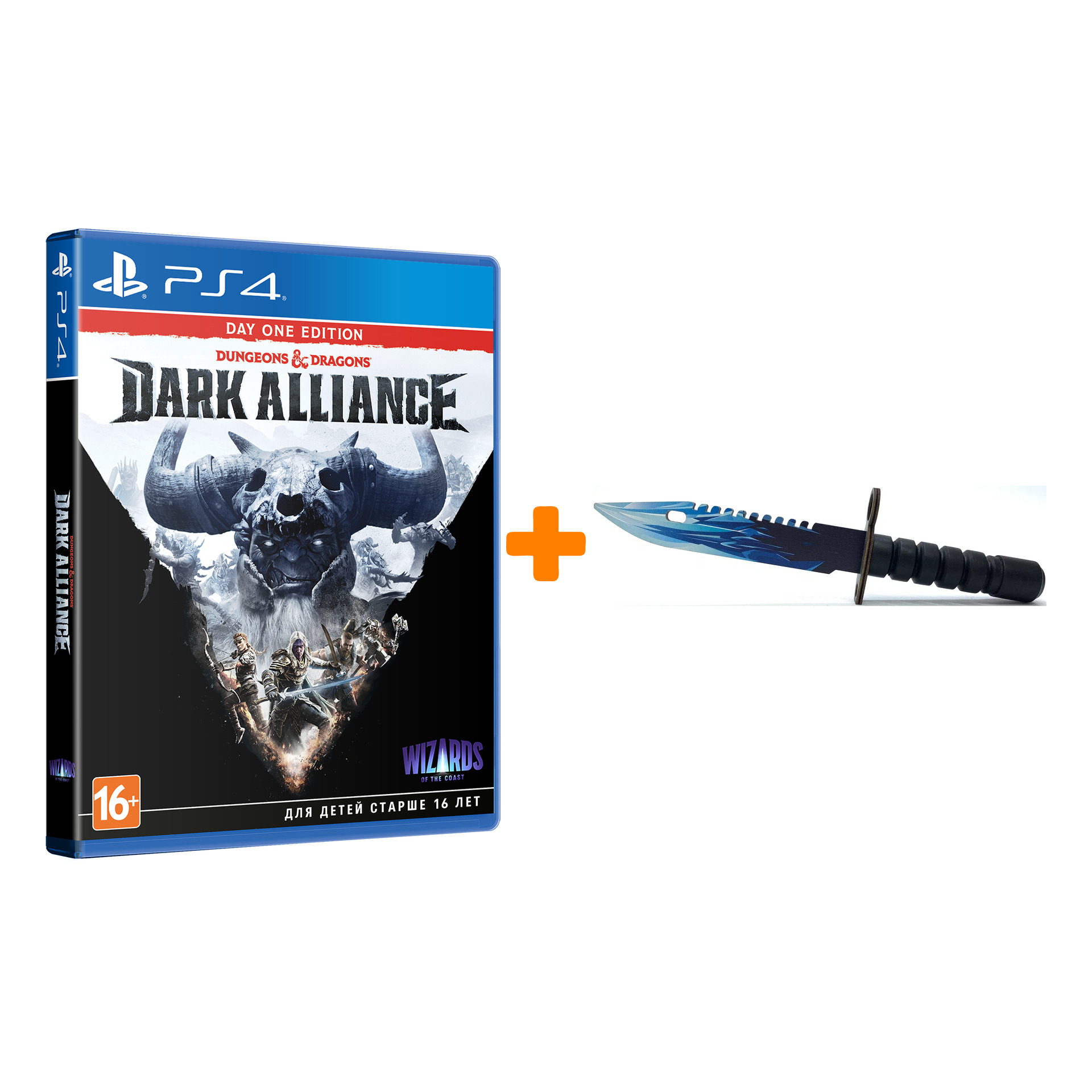

Набор Dungeons & Dragons: Dark Alliance. Издание первого дня [PS4, русские субтитры] + Оружие игровое штык-нож М9 Байонет 2 Драгон Гласс деревянный