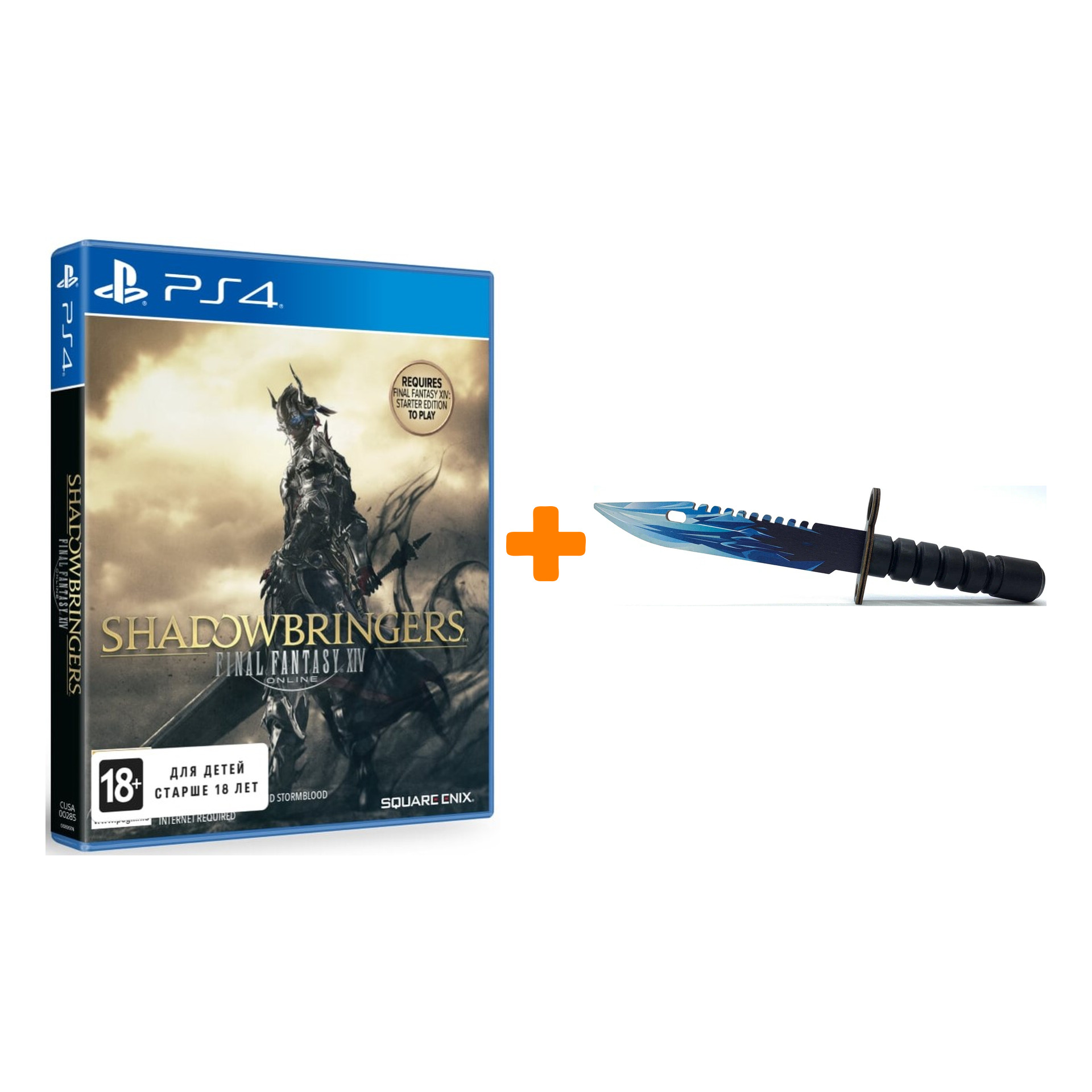 

Набор Final Fantasy XIV: Shadowbringers [PS4, русская версия] + Оружие игровое штык-нож М9 Байонет 2 Драгон Гласс деревянный