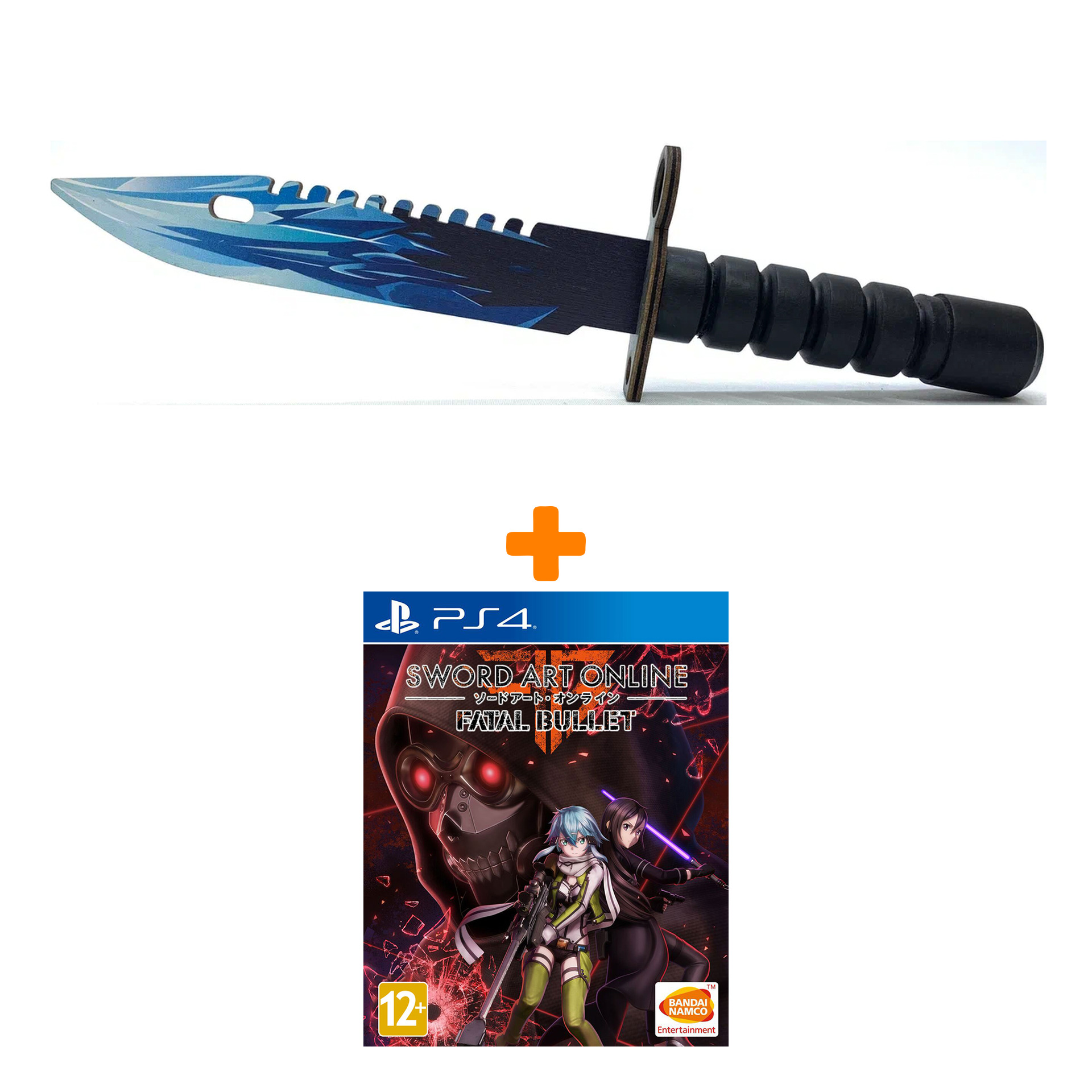 

Набор Sword Art Online: Fatal Bullet [PS4, русская документация] + Оружие игровое штык-нож М9 Байонет 2 Драгон Гласс деревянный