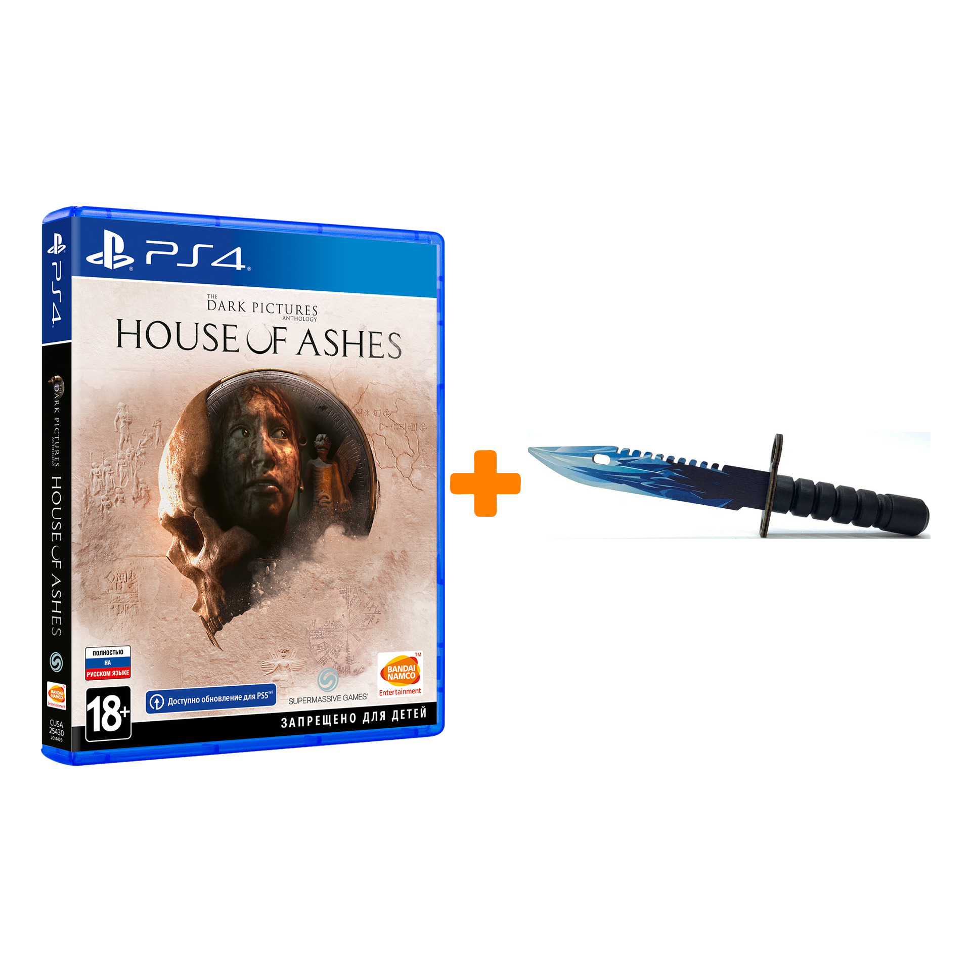 

Набор The Dark Pictures: House of Ashes [PS4, русская версия] + Оружие игровое штык-нож М9 Байонет 2 Драгон Гласс деревянный