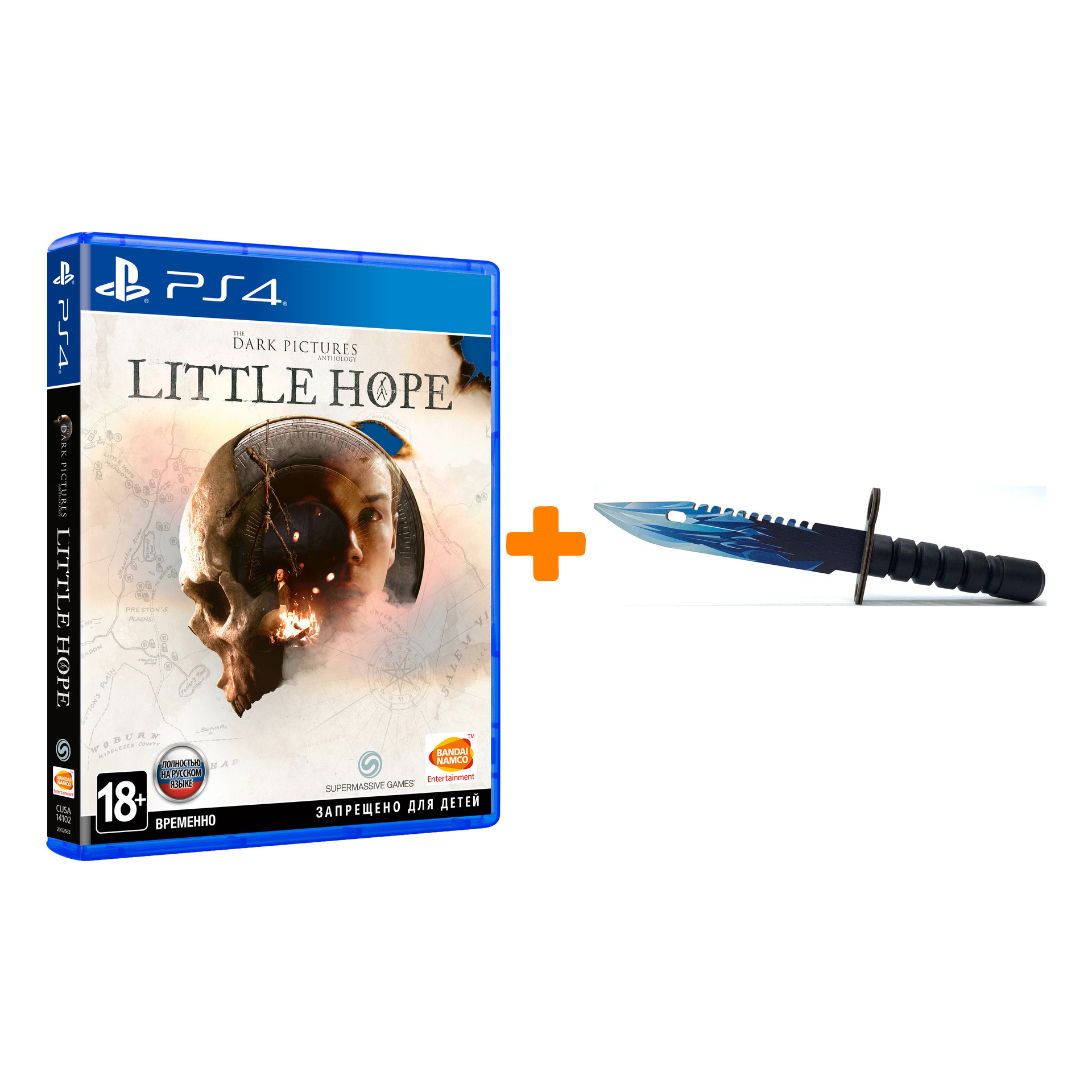 

Набор The Dark Pictures: Little Hope [PS4, русская версия] + Оружие игровое штык-нож М9 Байонет 2 Драгон Гласс деревянный